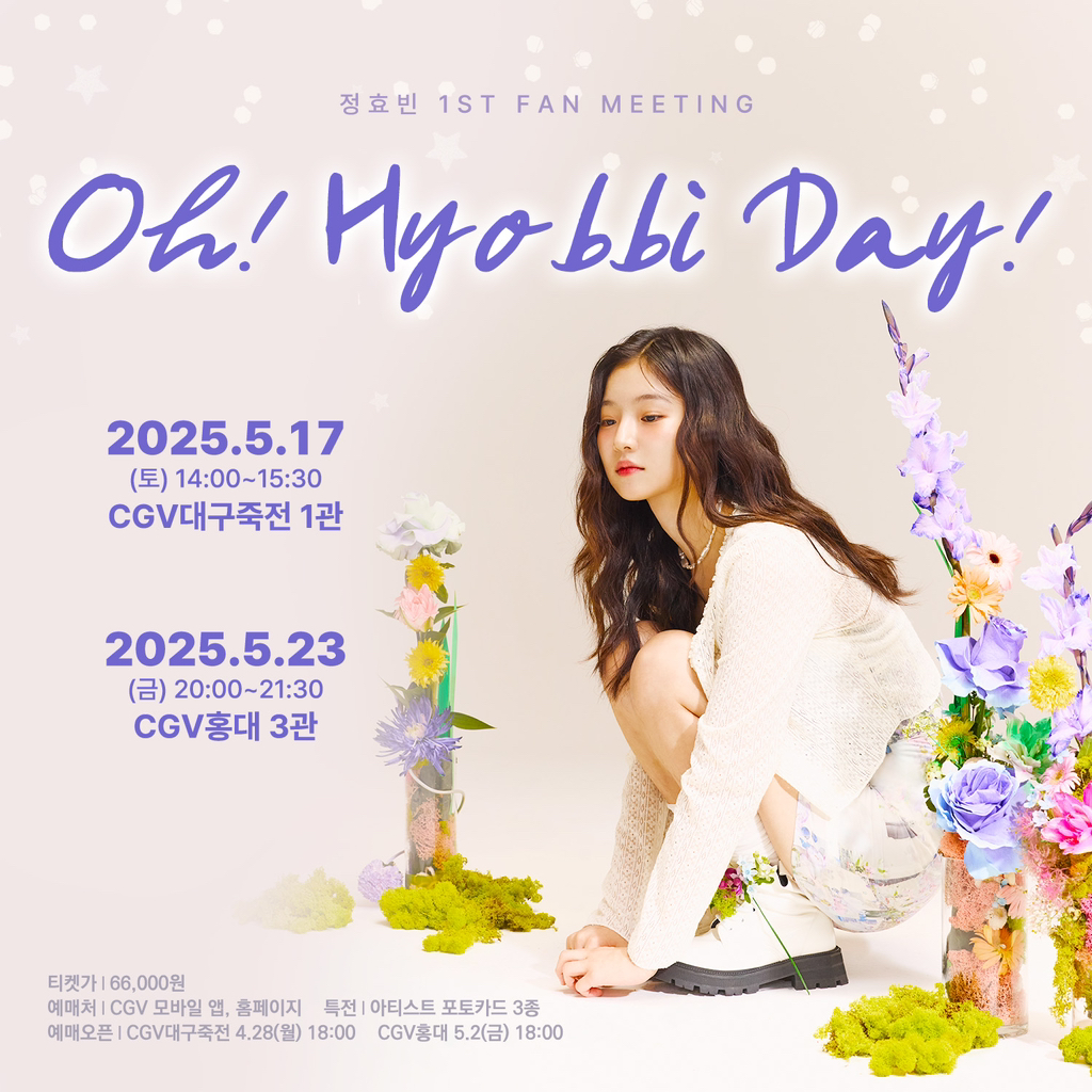 CGV 대구죽전 3관 이미지