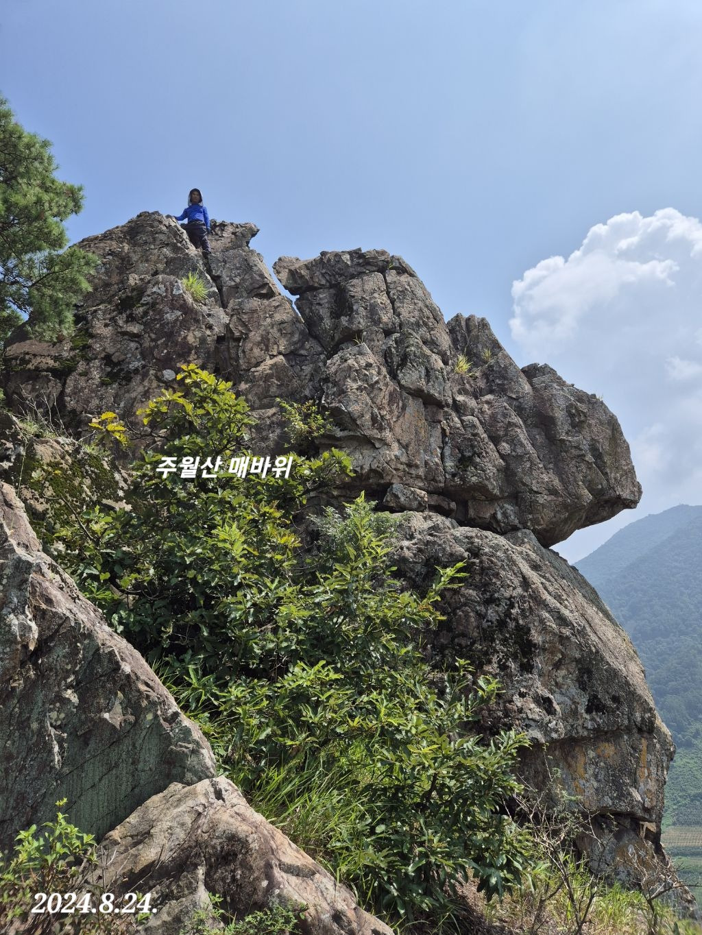 박달산 이미지