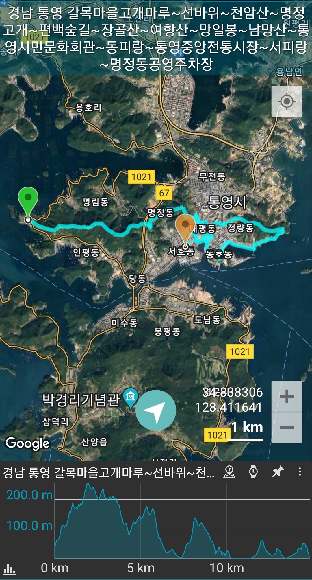 통영명정마루 이미지