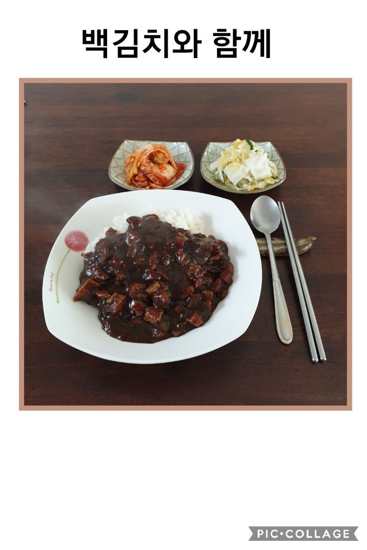 오늘은 덮밥 이미지