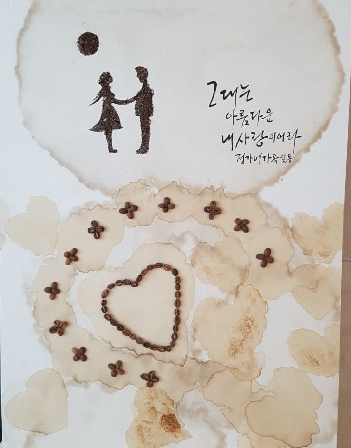 이슬커피 이미지