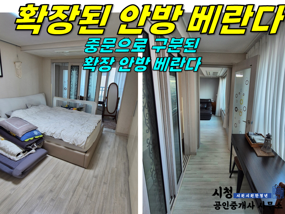 가인차방 이미지