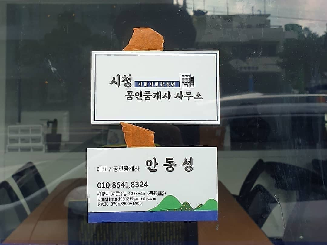 가인차방 이미지