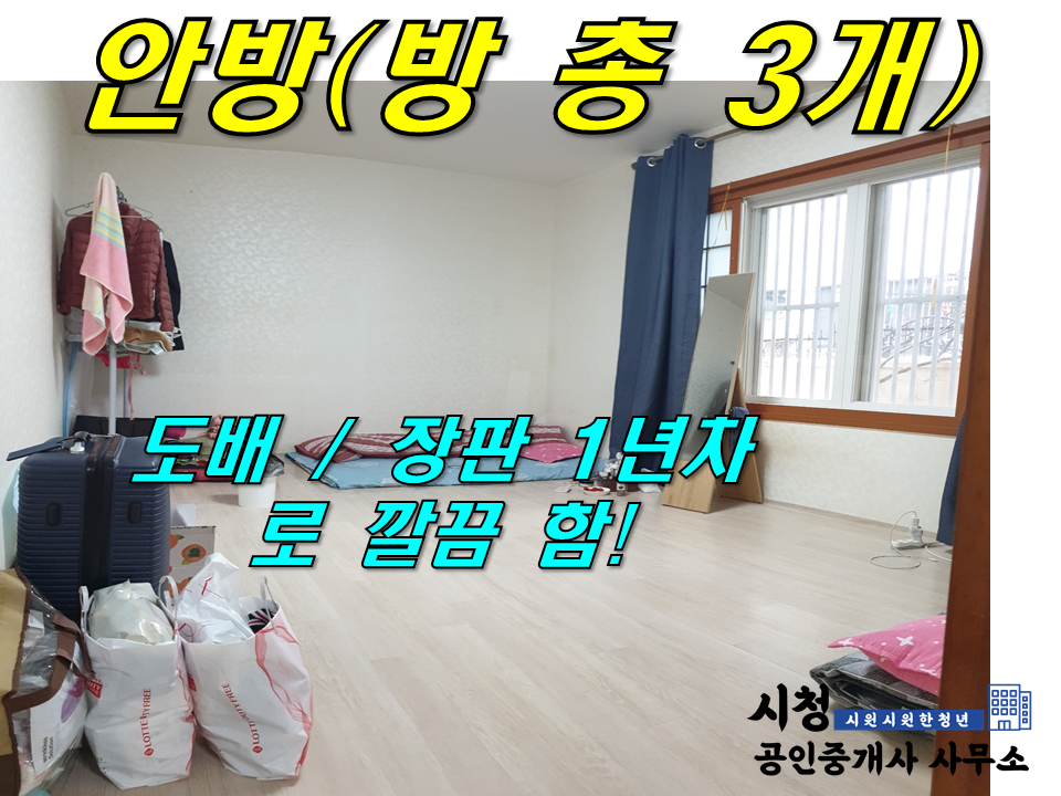광양초등학교 이미지