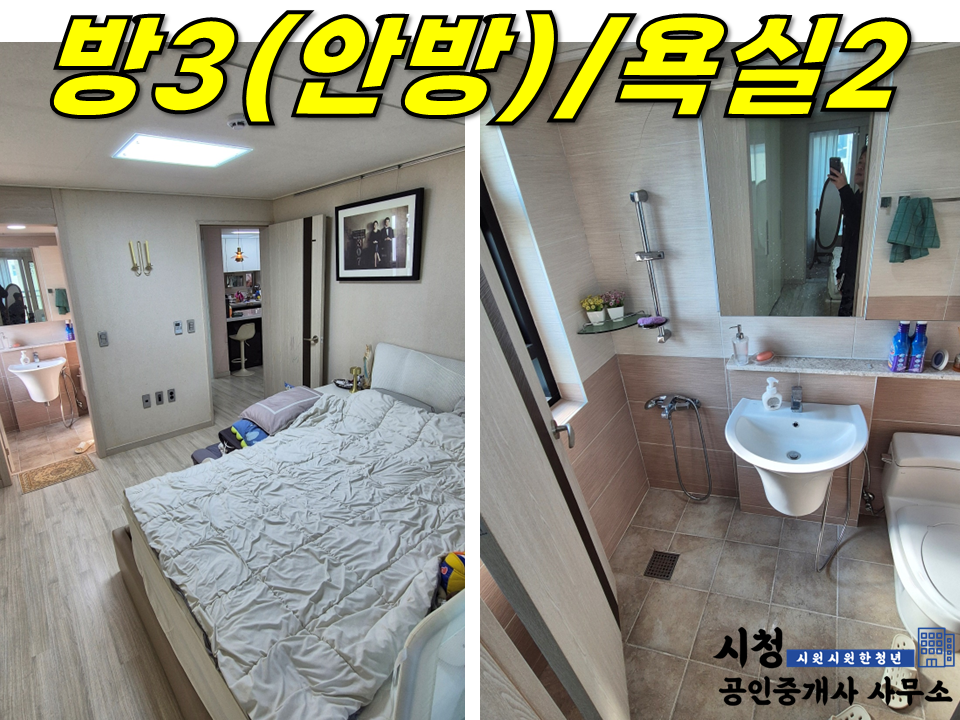가인차방 이미지