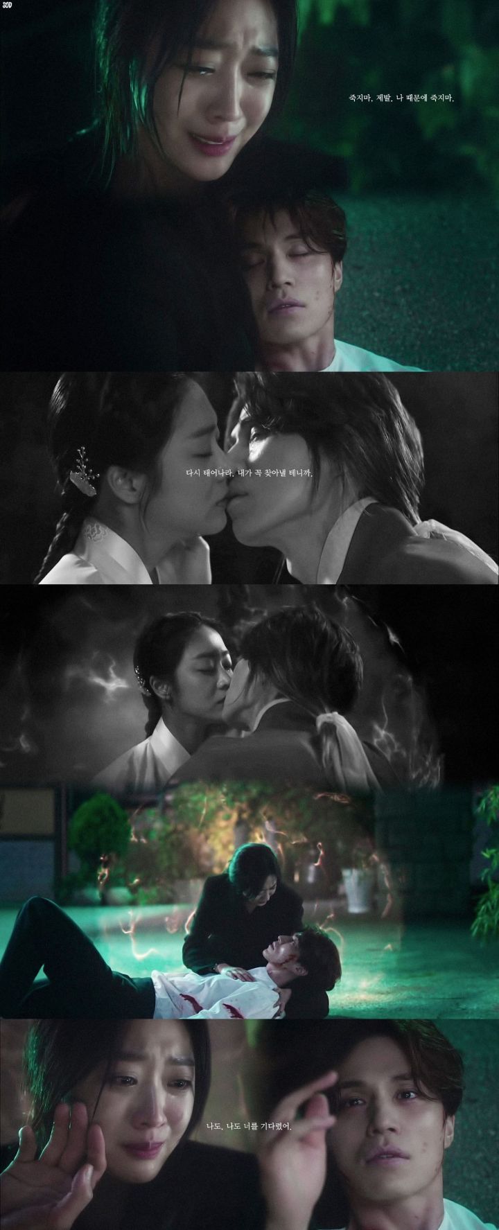 원앤온리 쌍방구원 서사 처돌이들의 심장을 뛰게하는 드라마들.jpgif | 인스티즈