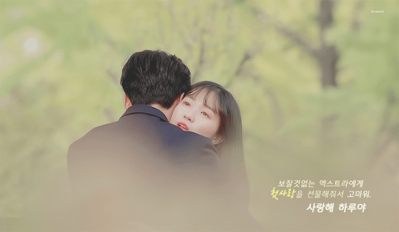 원앤온리 쌍방구원 서사 처돌이들의 심장을 뛰게하는 드라마들.jpgif | 인스티즈