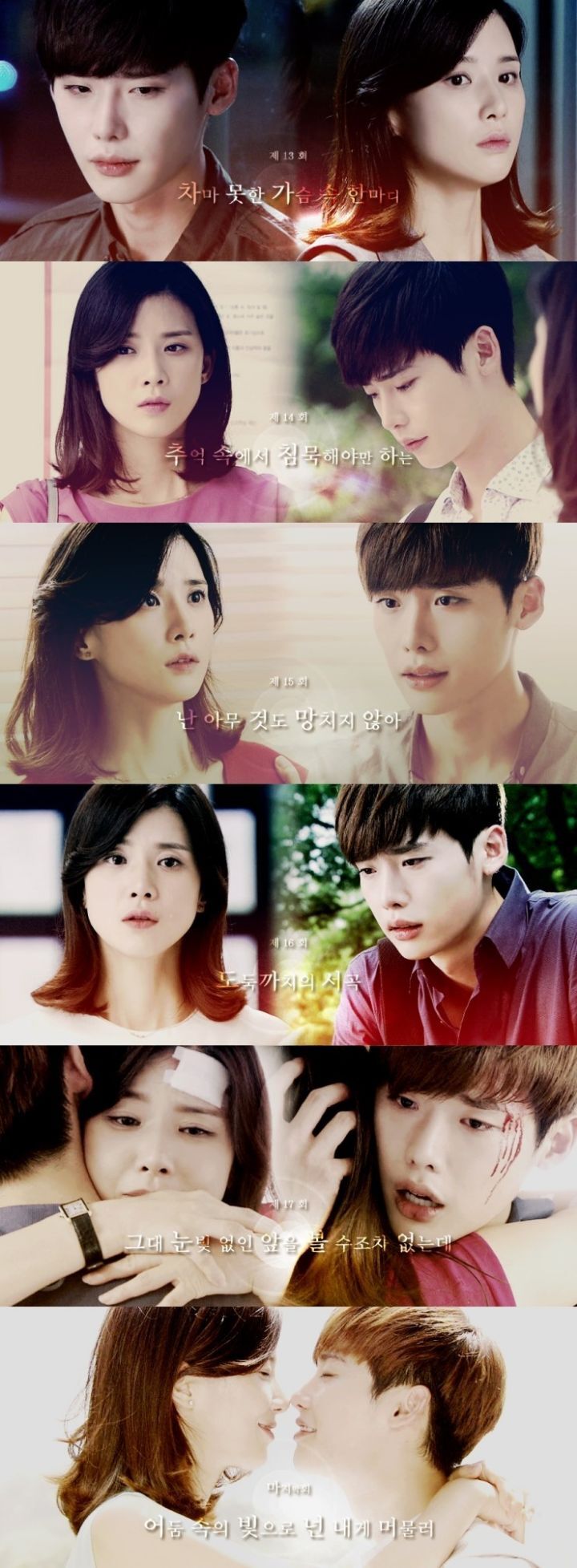 원앤온리 쌍방구원 서사 처돌이들의 심장을 뛰게하는 드라마들.jpgif | 인스티즈