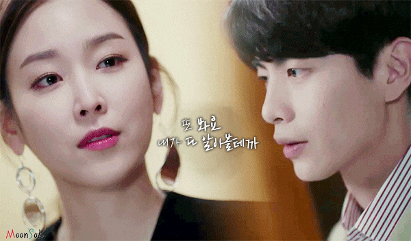 원앤온리 쌍방구원 서사 처돌이들의 심장을 뛰게하는 드라마들.jpgif | 인스티즈