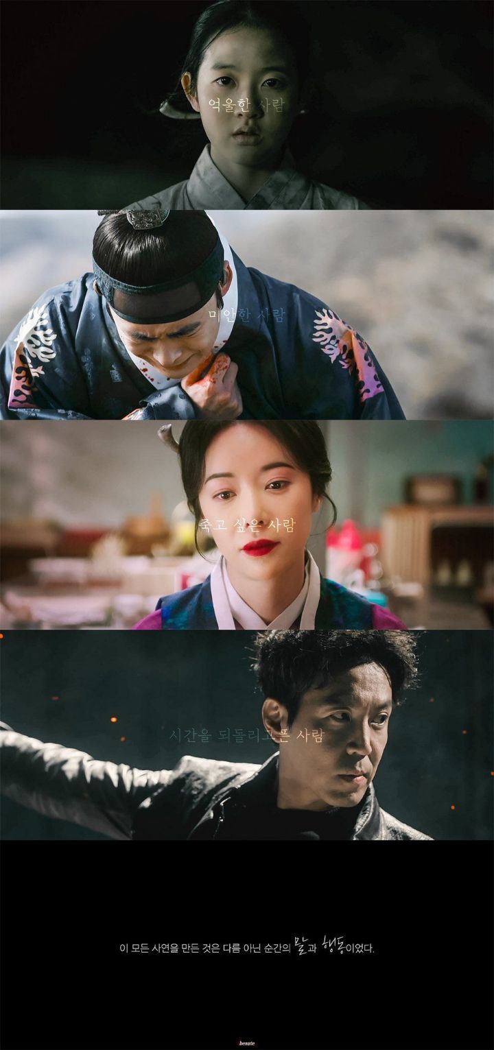 원앤온리 쌍방구원 서사 처돌이들의 심장을 뛰게하는 드라마들.jpgif | 인스티즈