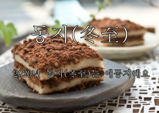 시루떡 이미지