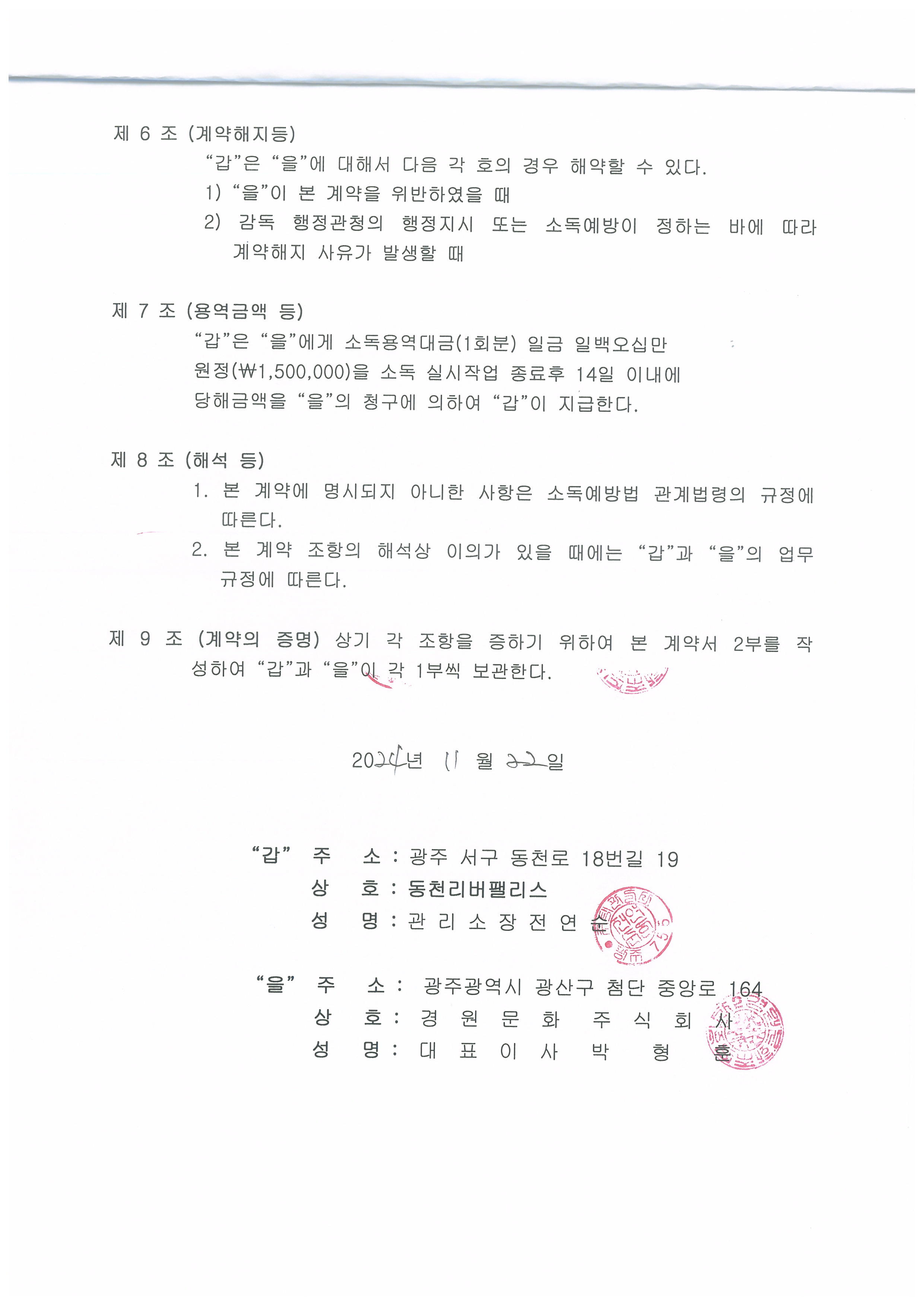 경원문화 이미지