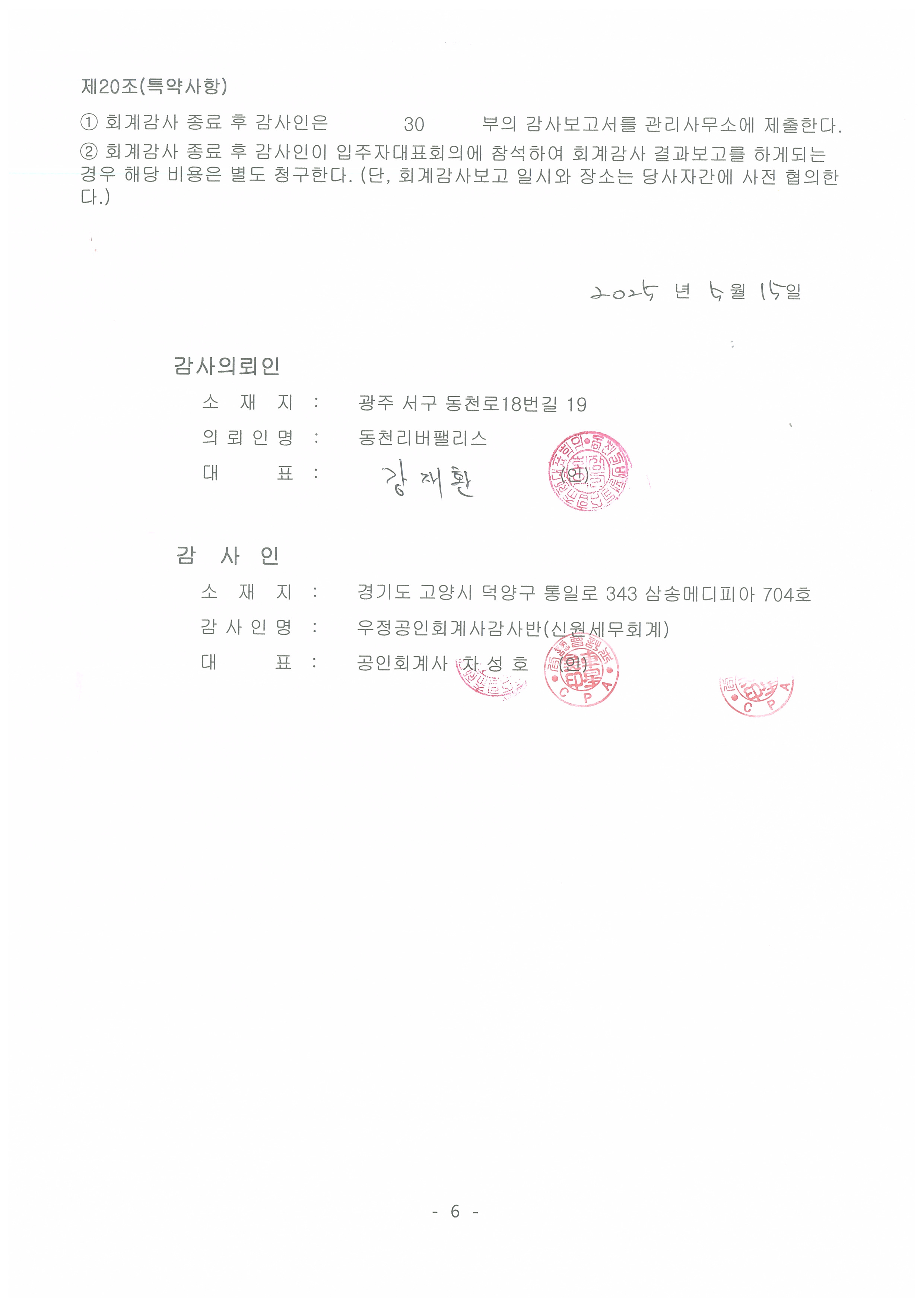 신원세무회계 이미지