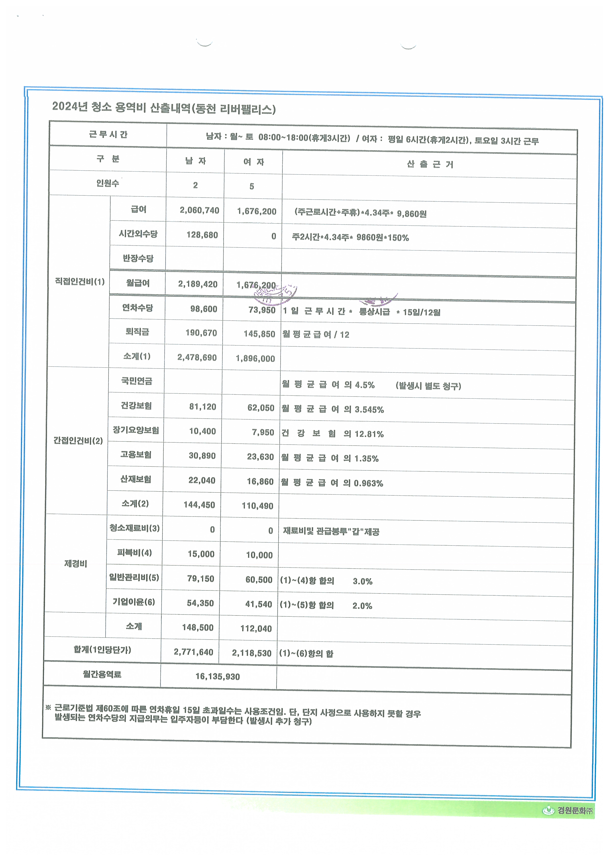 경원문화 이미지