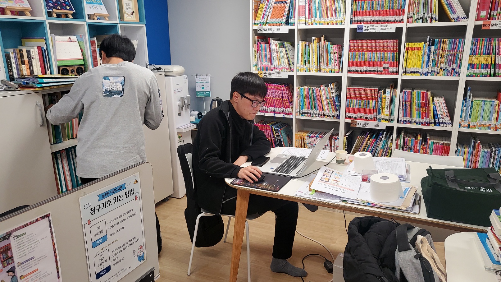 경민 인력 이미지