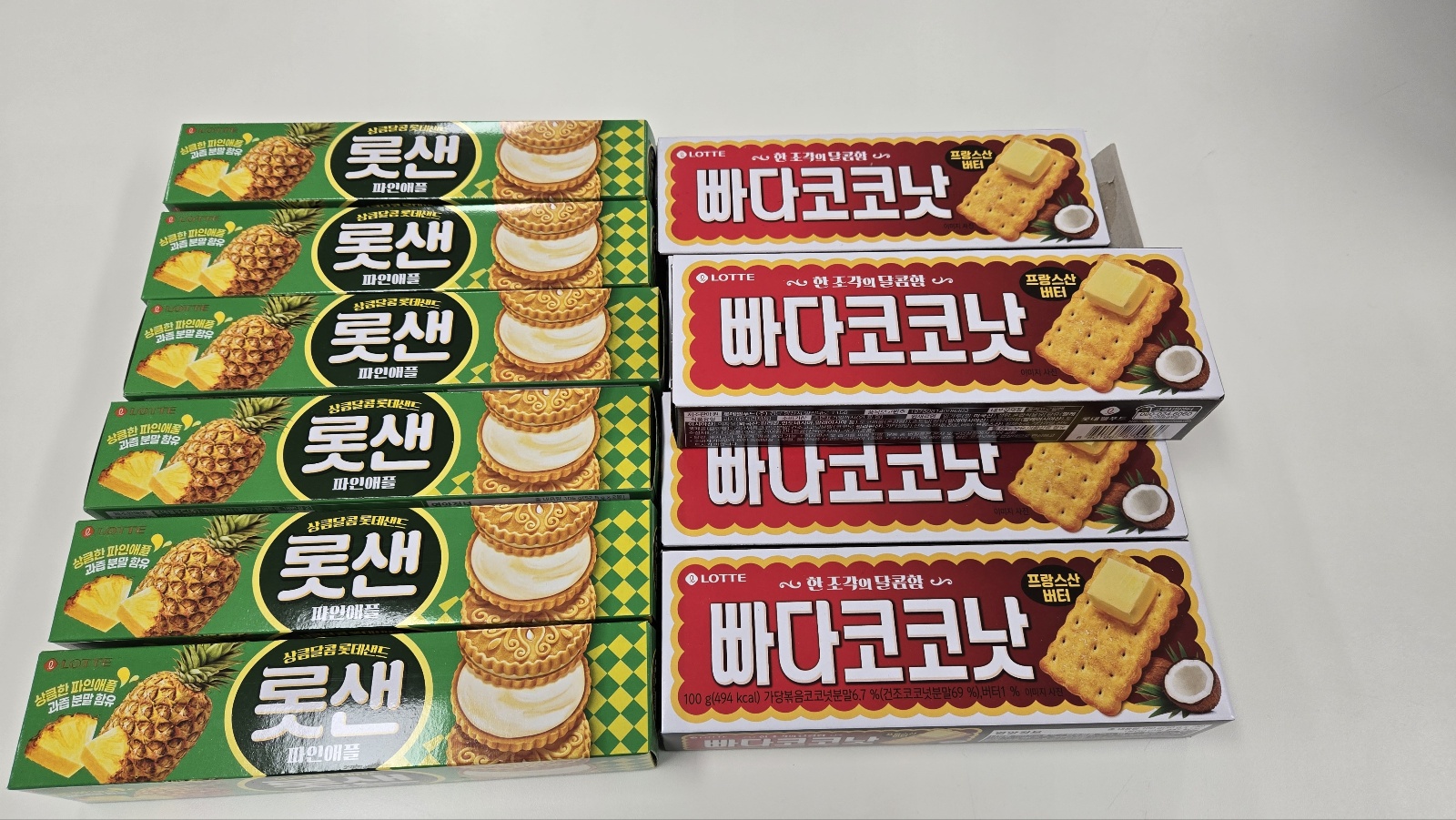 라움어린이집 이미지