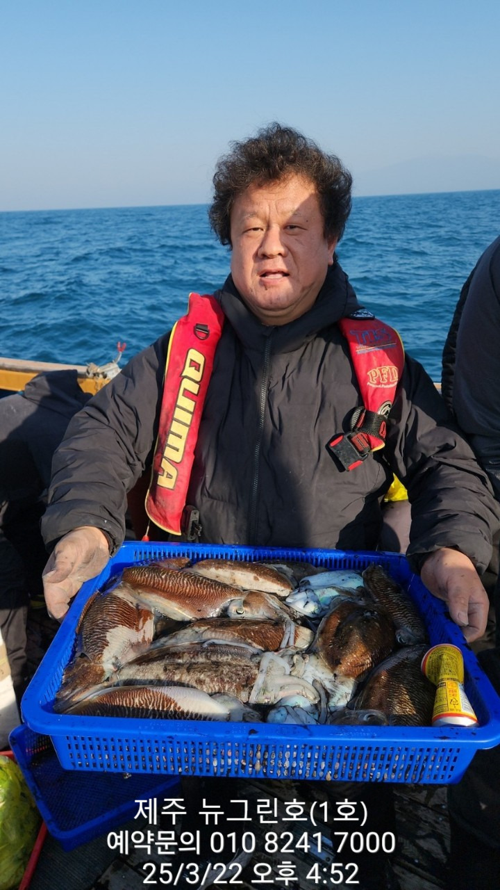 뉴그린 이미지