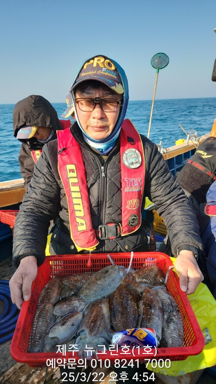 뉴그린 이미지