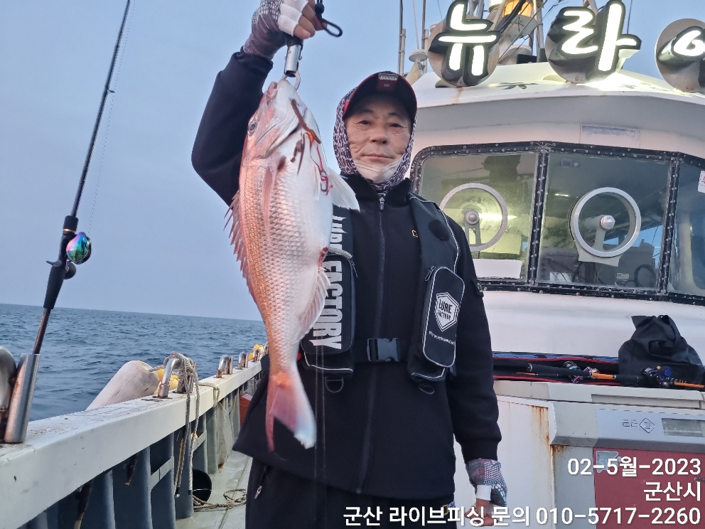 터미날낚시 이미지