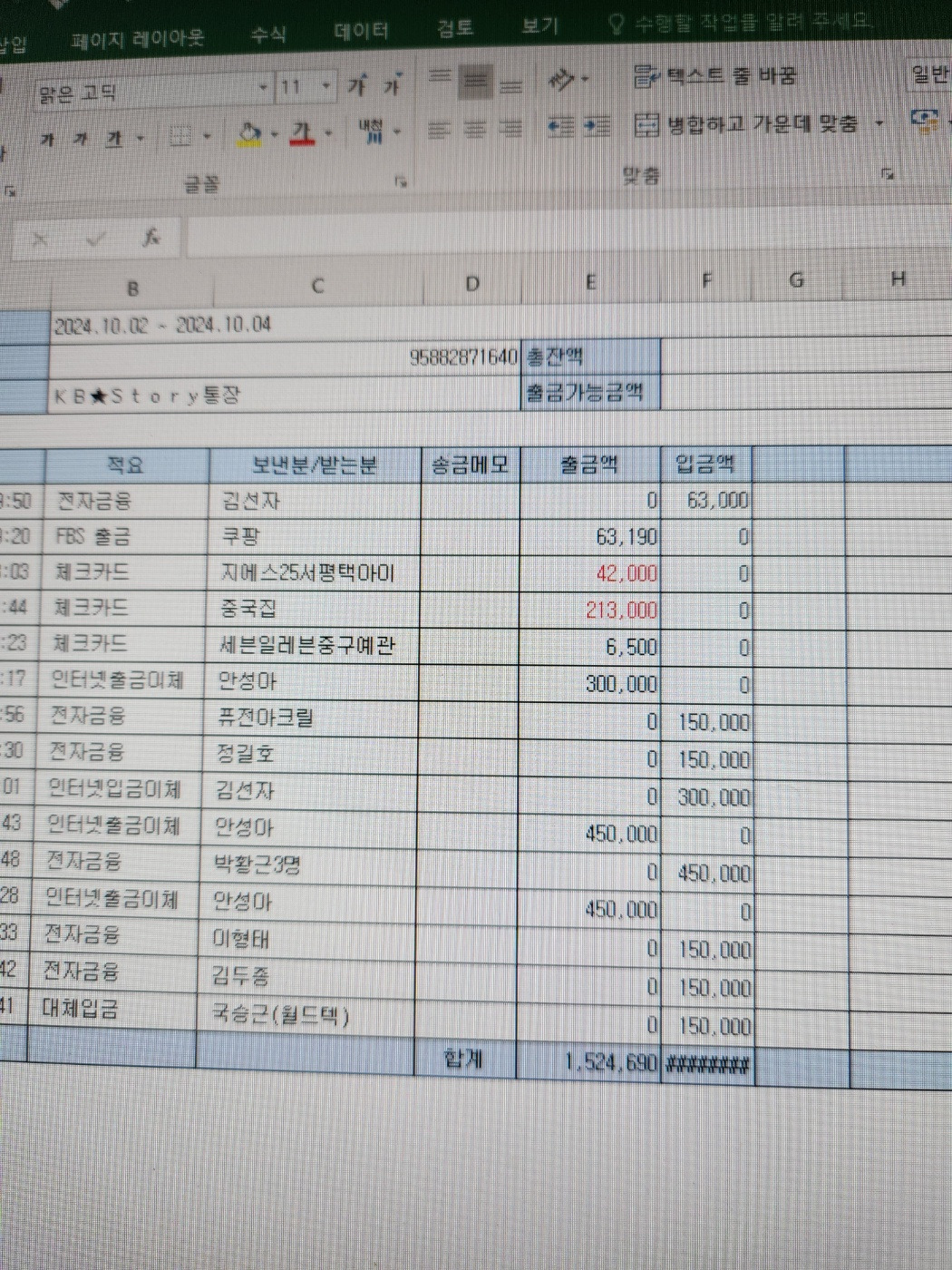 수연호 이미지