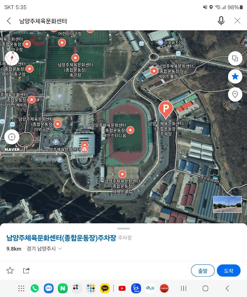 수연호 이미지