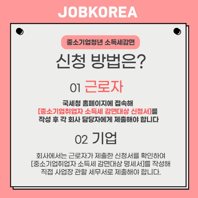 기타 기술/직업 훈련학원 이미지