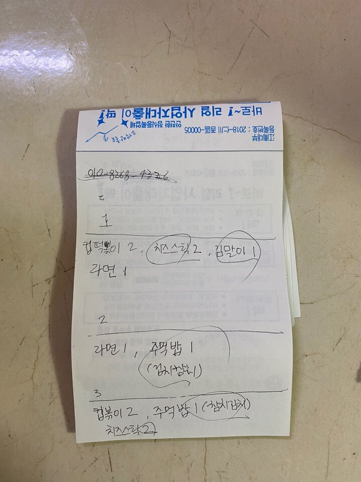 먹자모이자 이미지