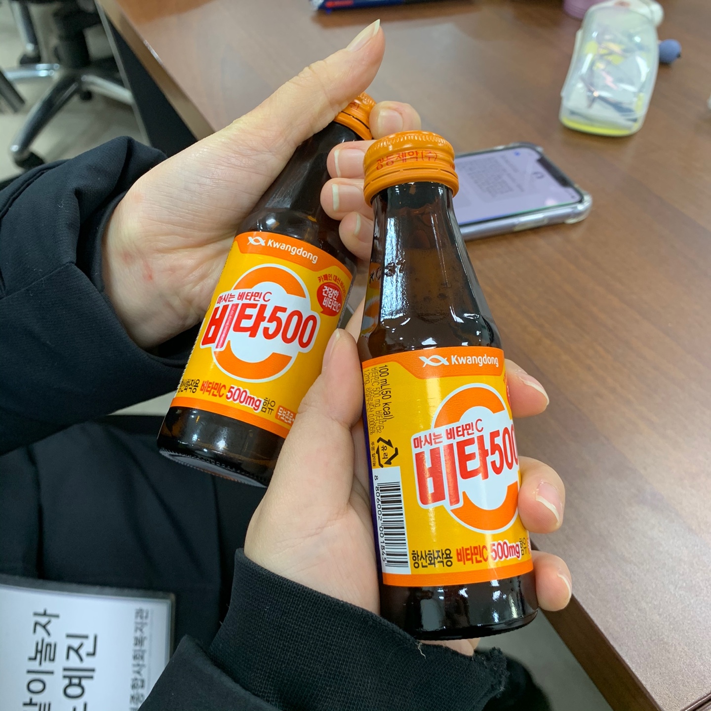 먹자모이자 이미지