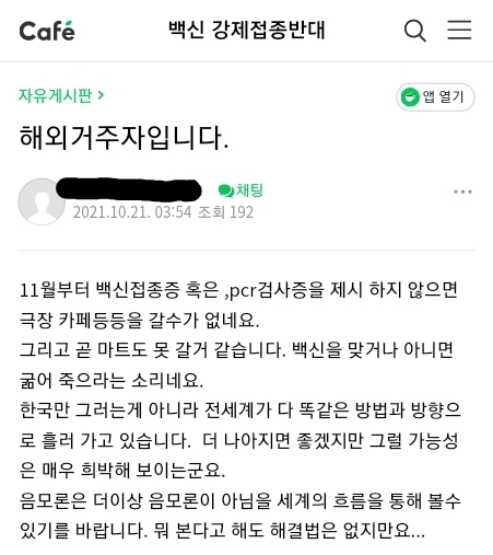 제시카페 이미지