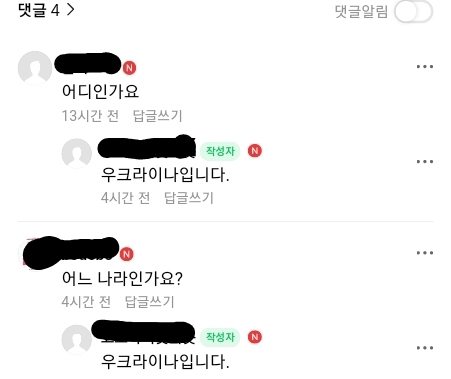 제시카페 이미지