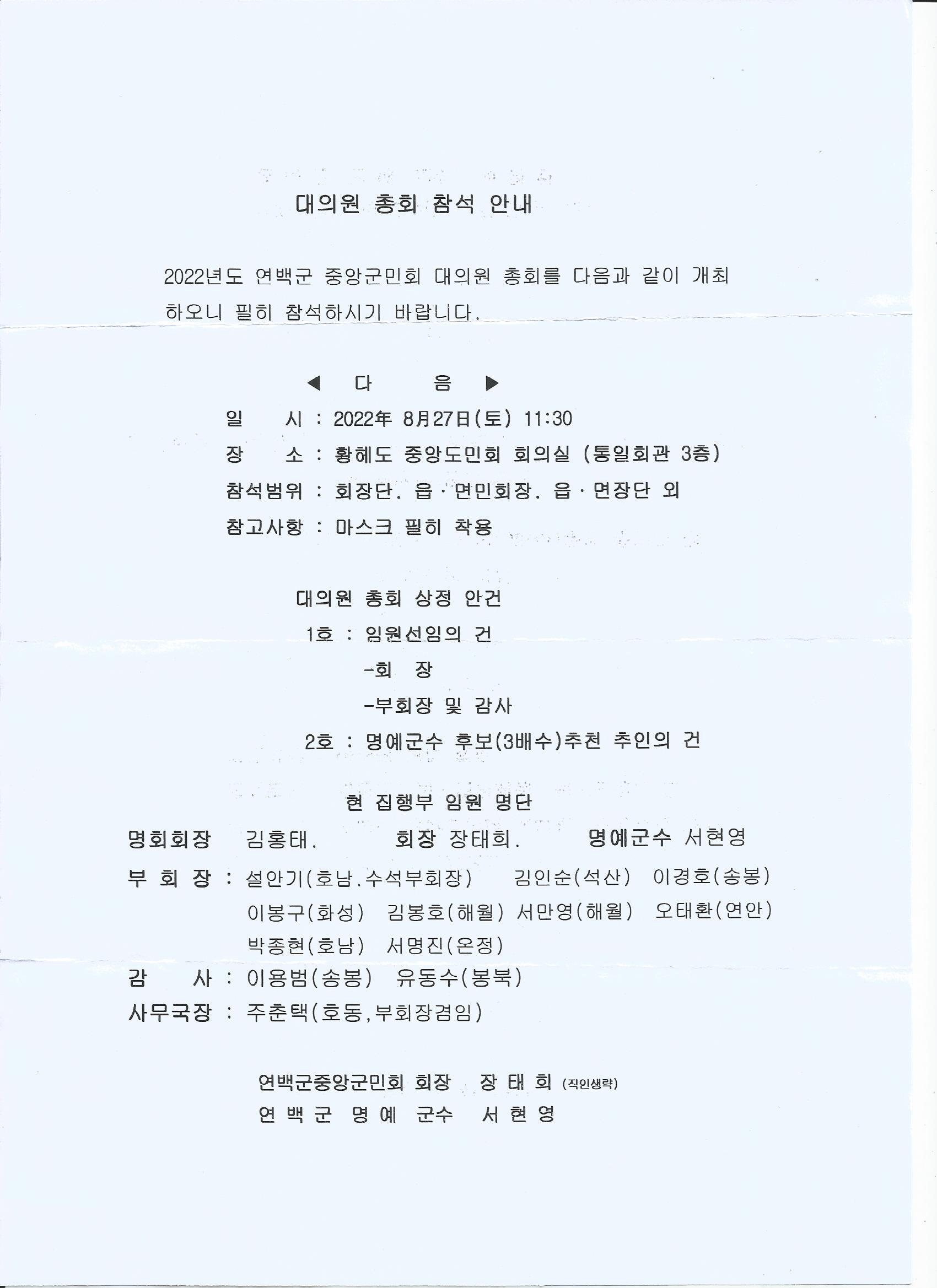 연백 이미지