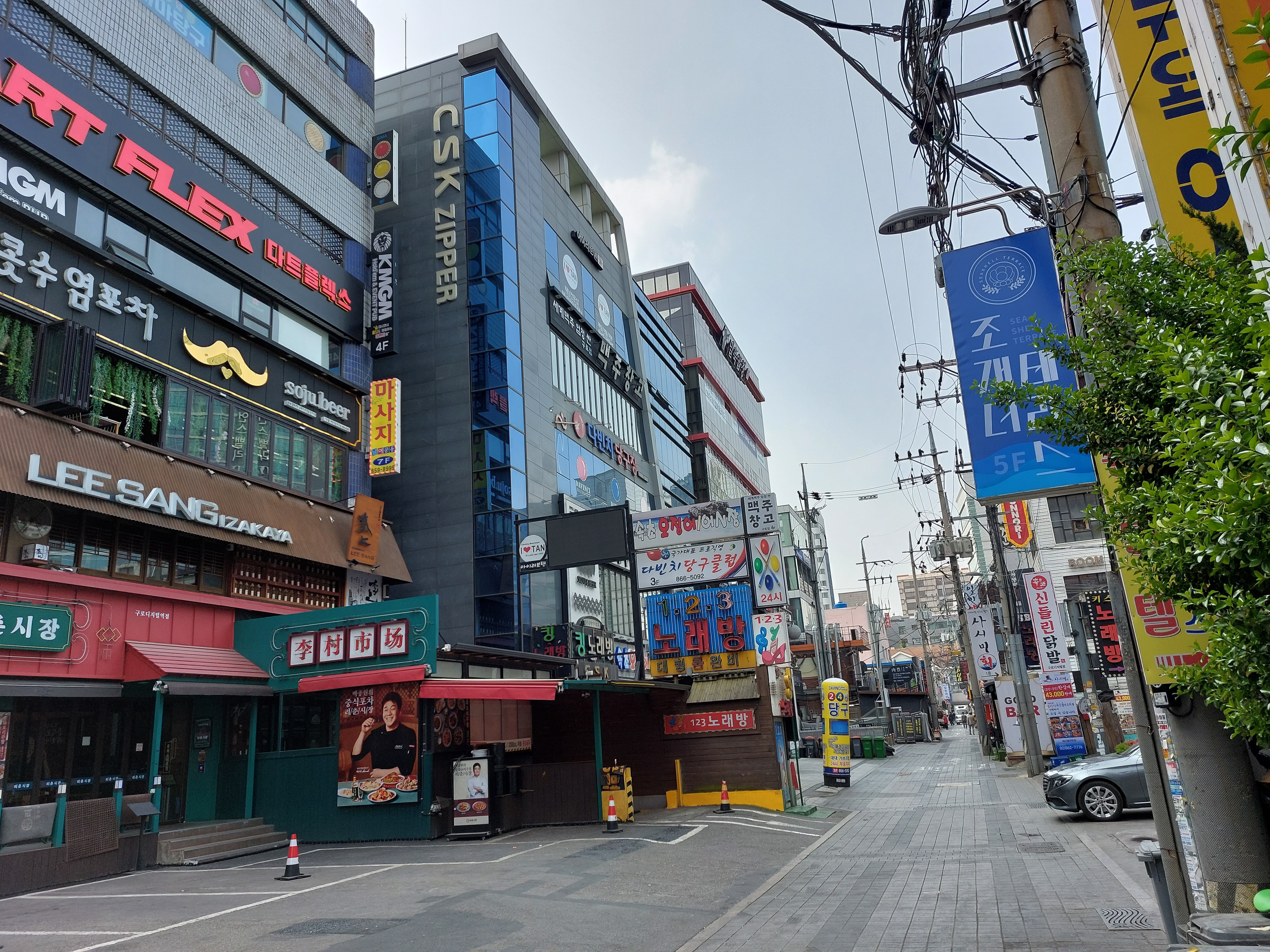 로또당구장 이미지