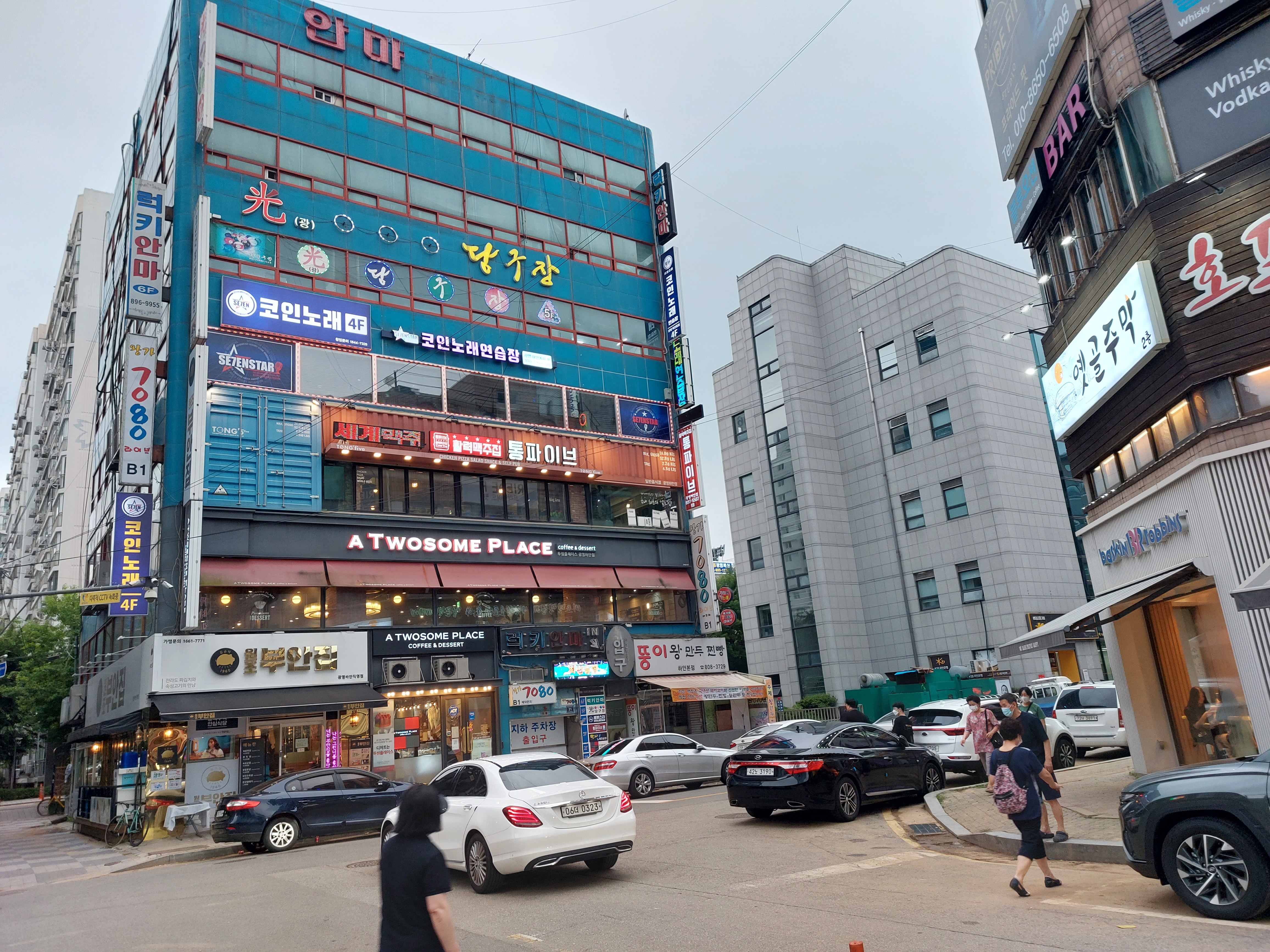 광당구장 이미지