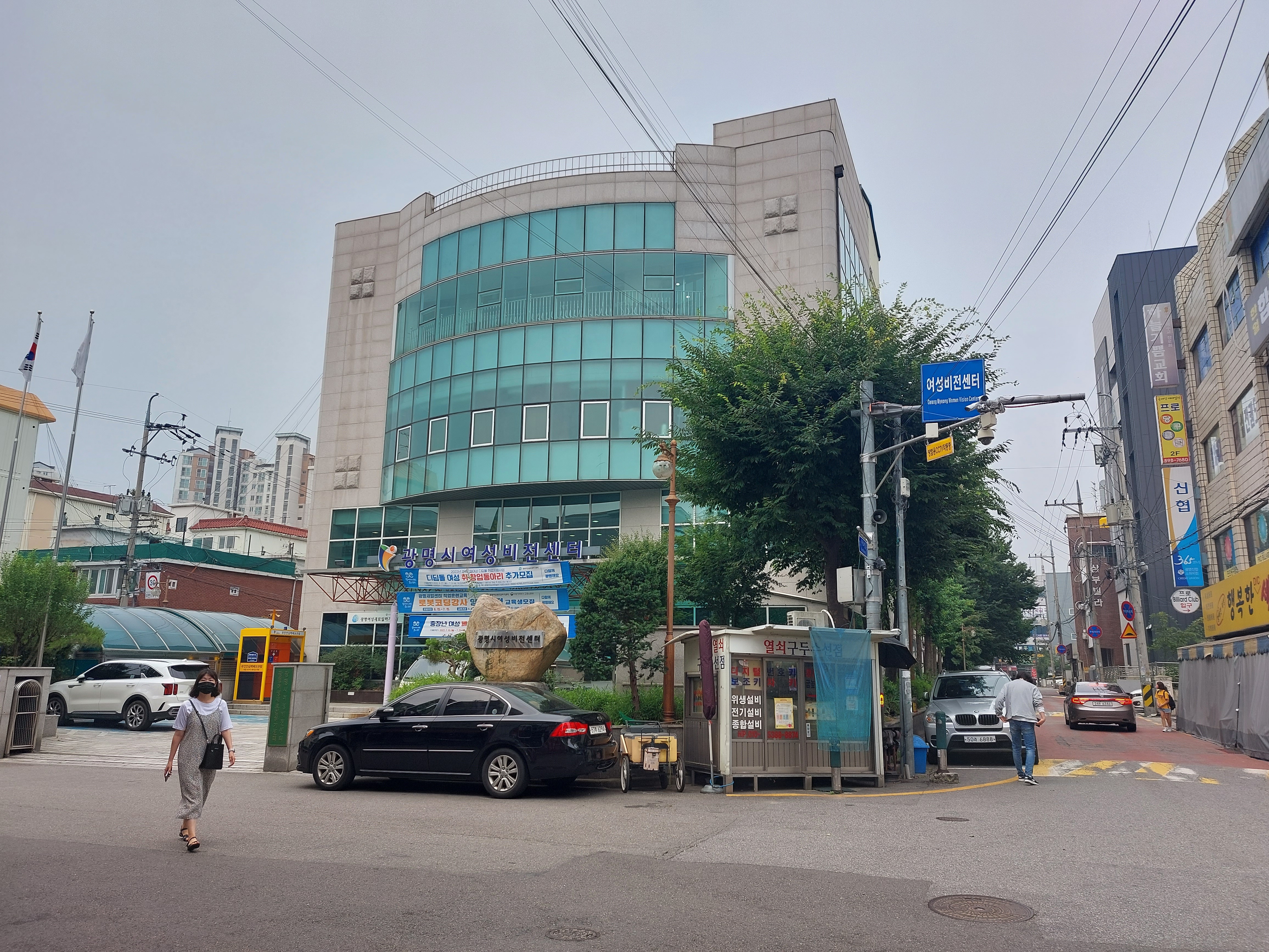 광명진미열쇠 이미지