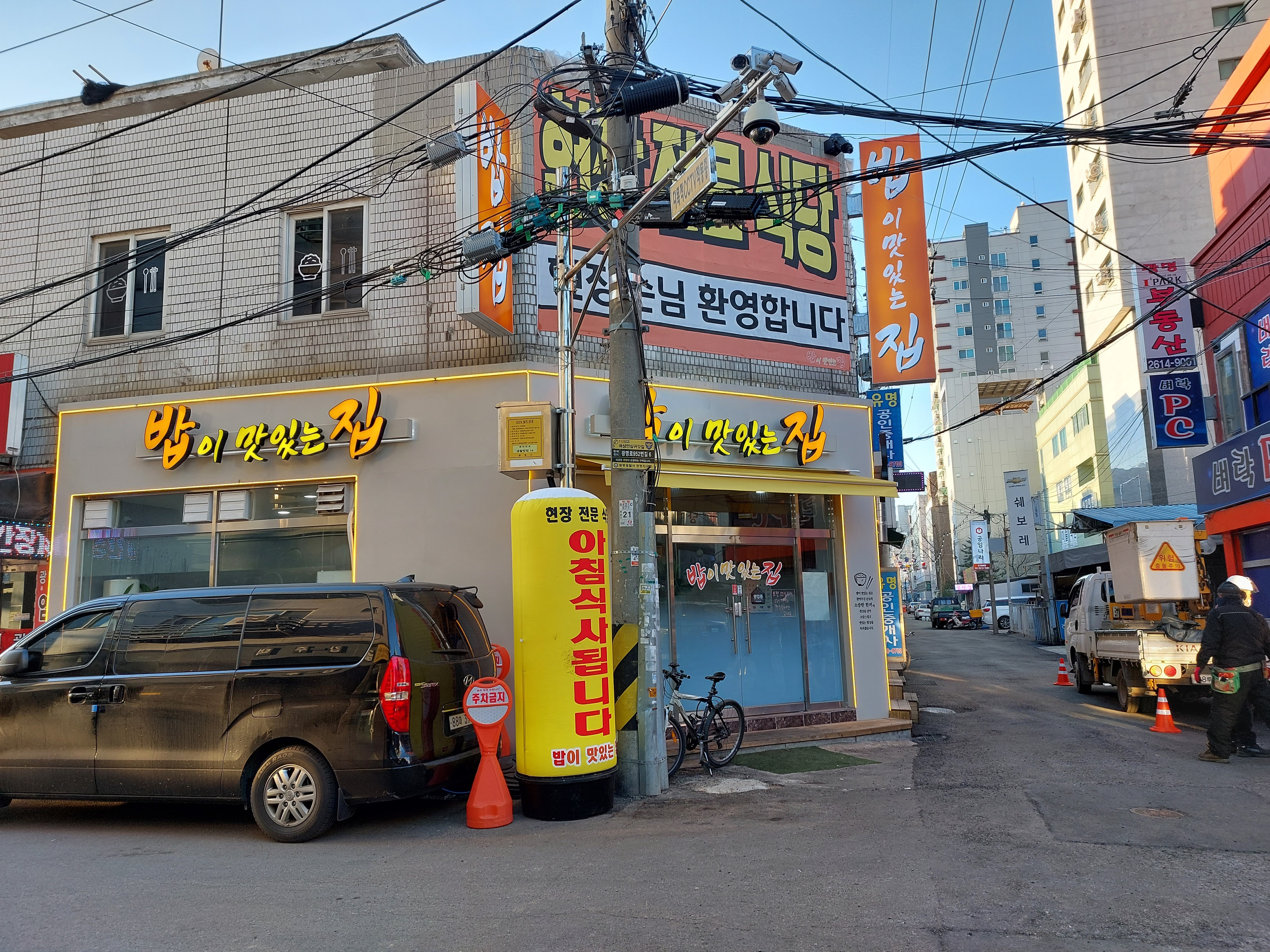 함바커피 이미지
