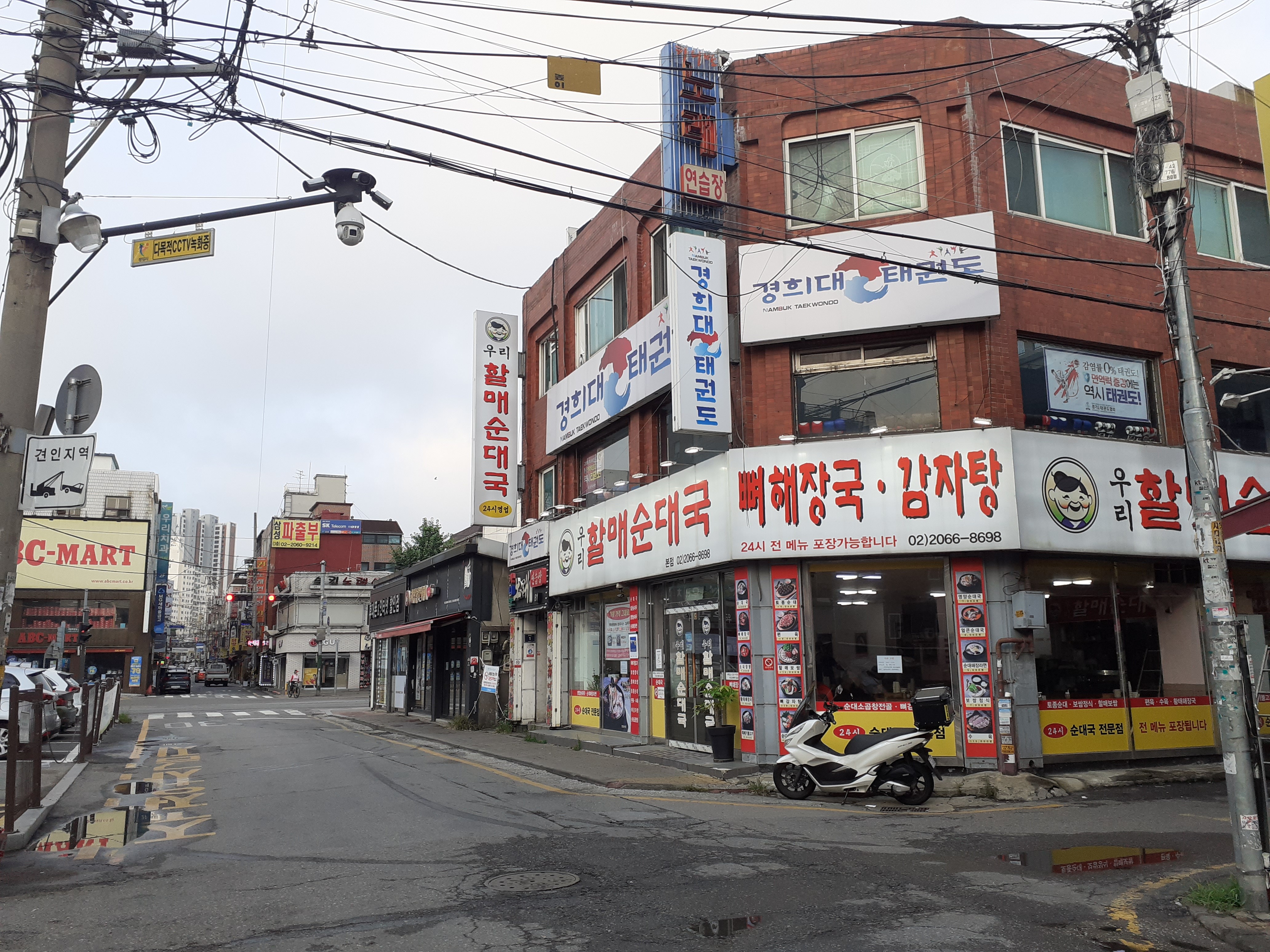 케이비에스당구장 이미지