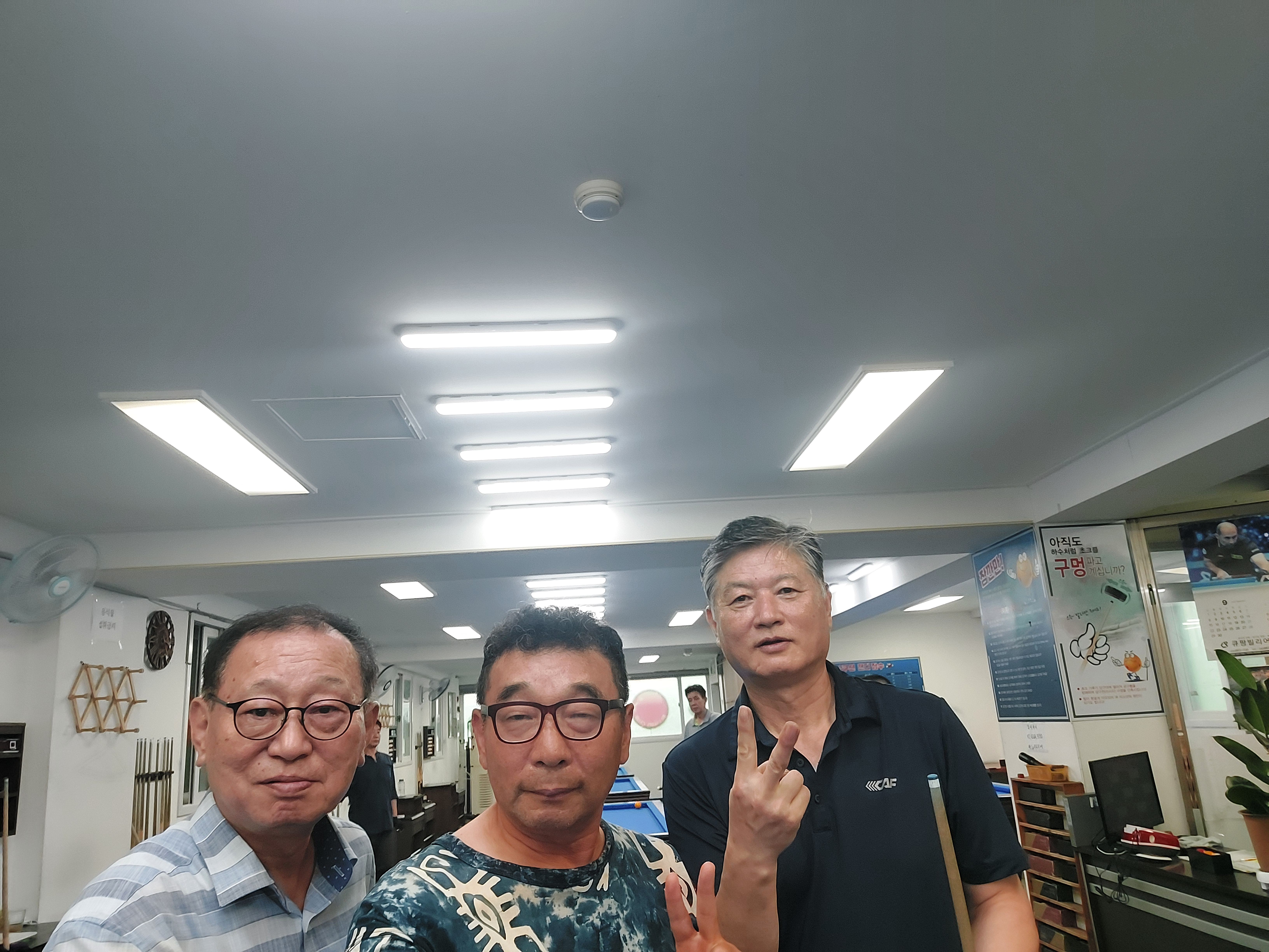 성광당구장 이미지