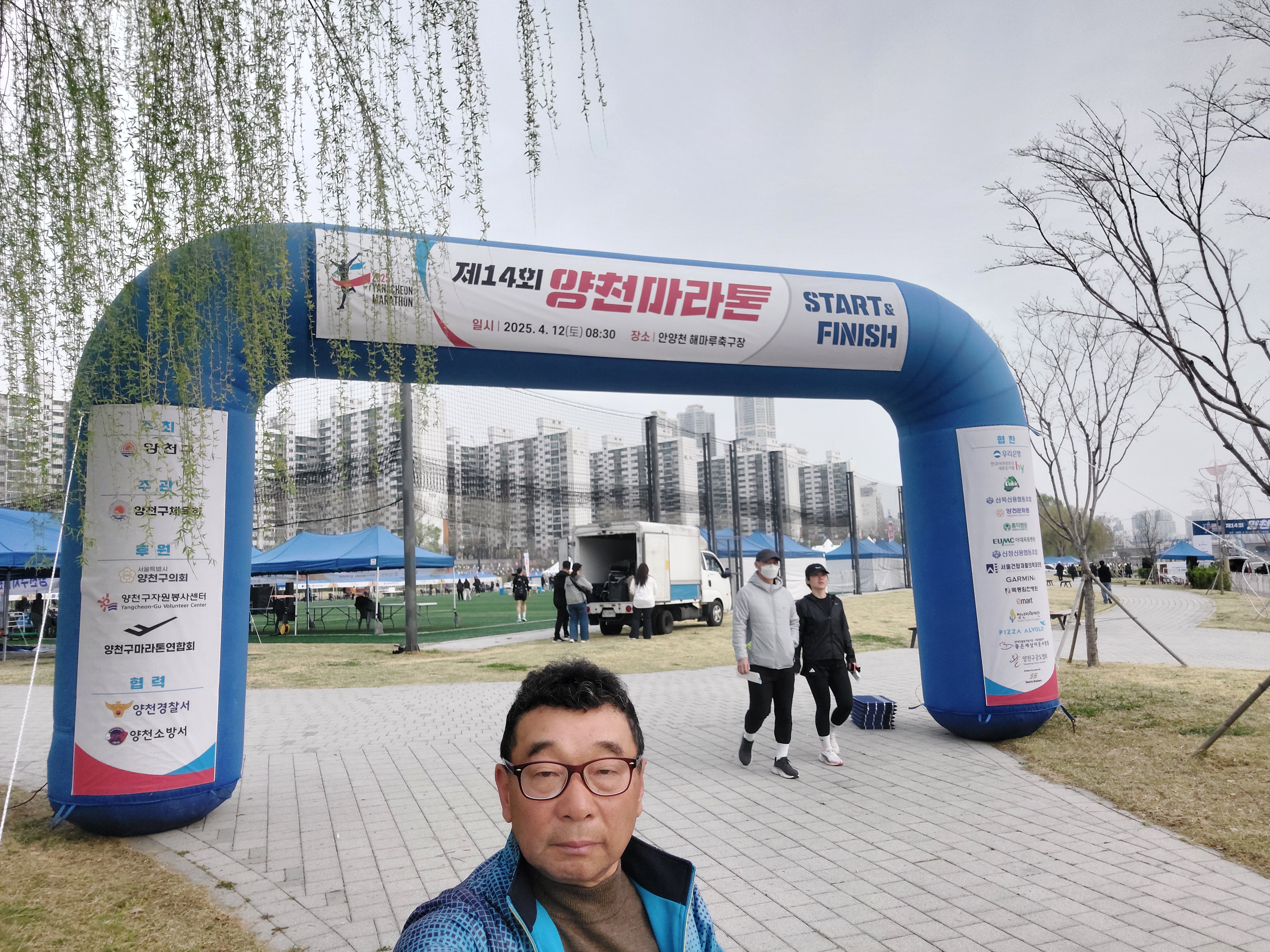 아점빵 이미지
