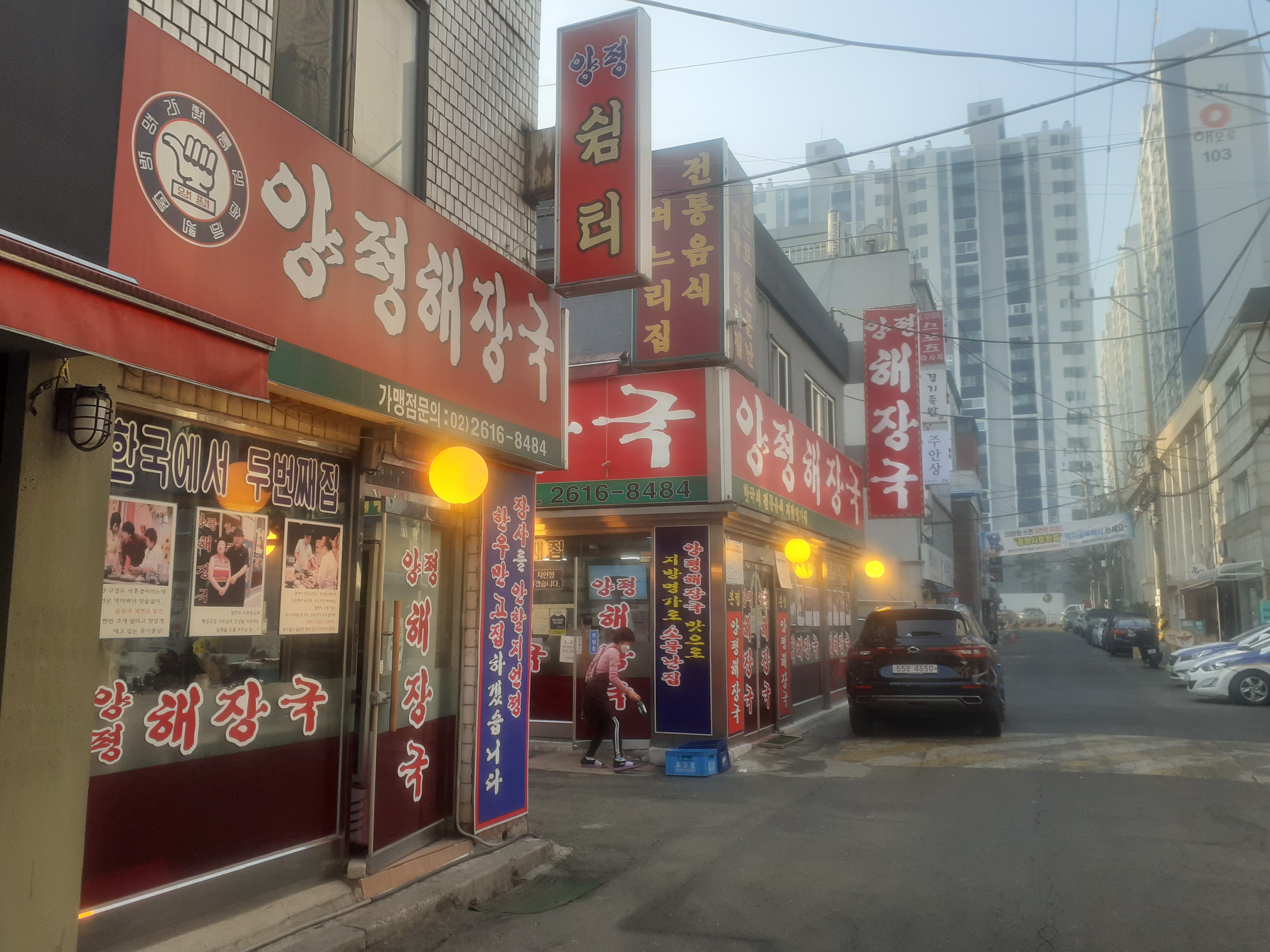 다빈치당구장 이미지