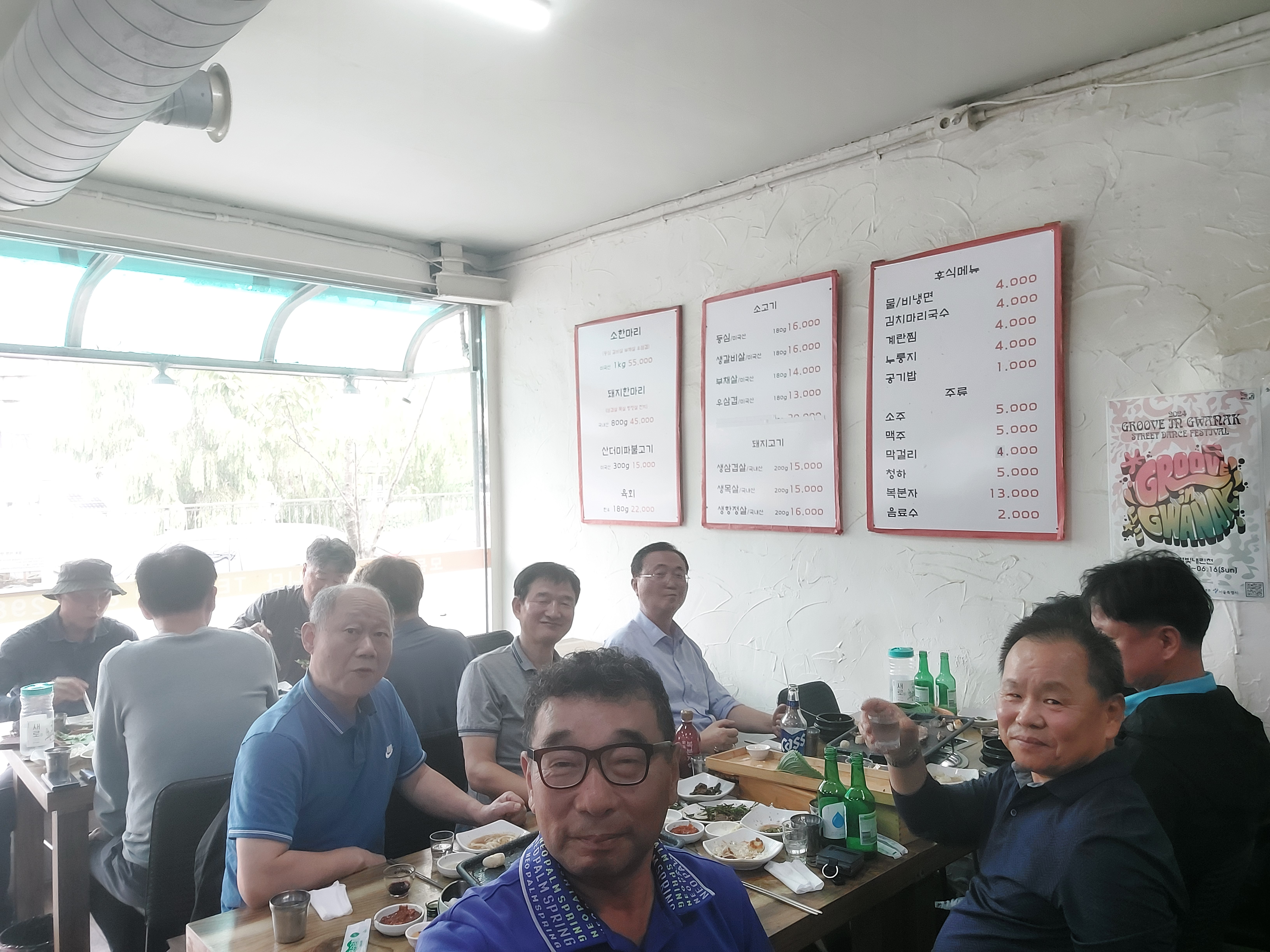 청우당구장 이미지