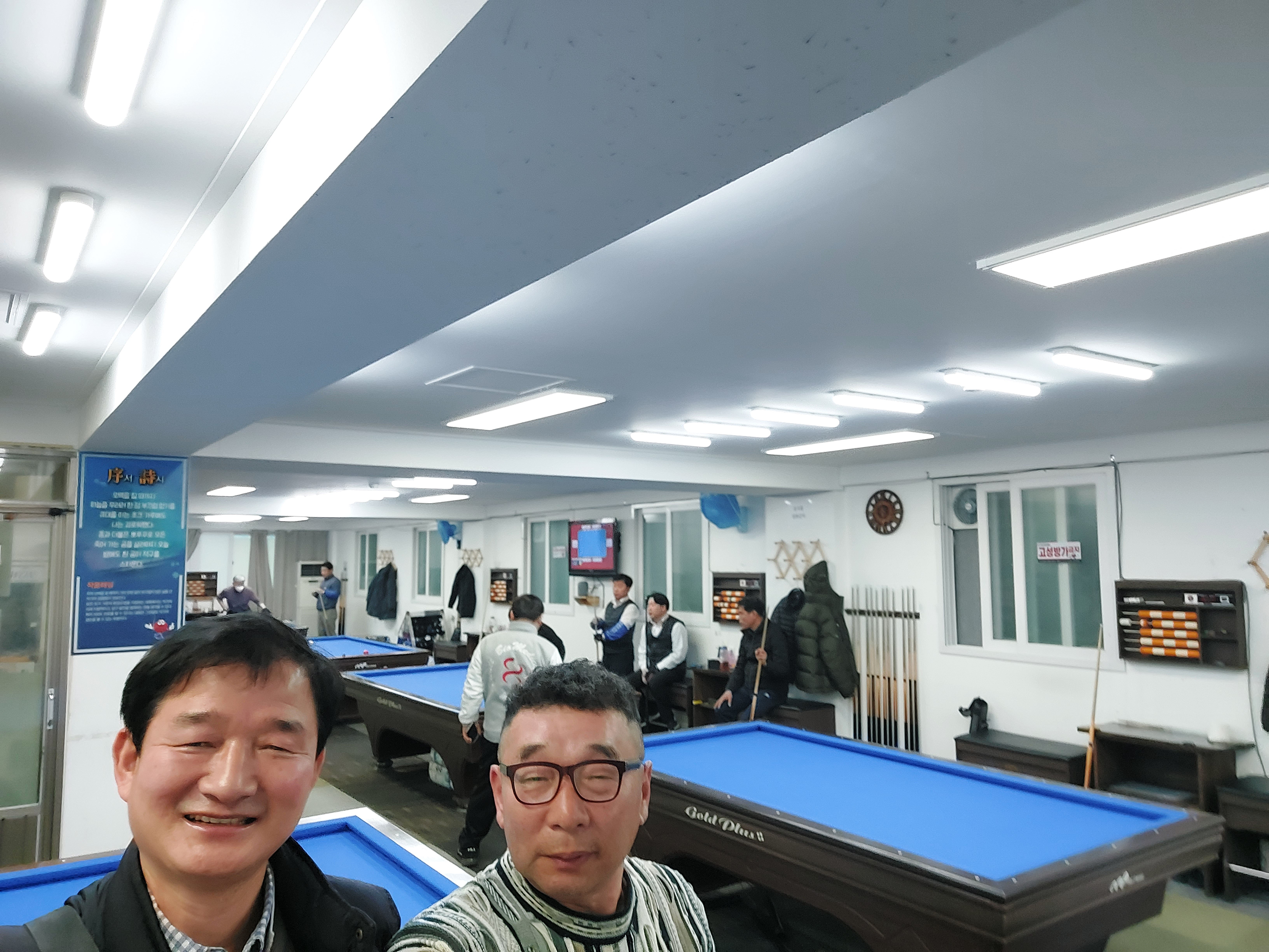영성당구장 이미지