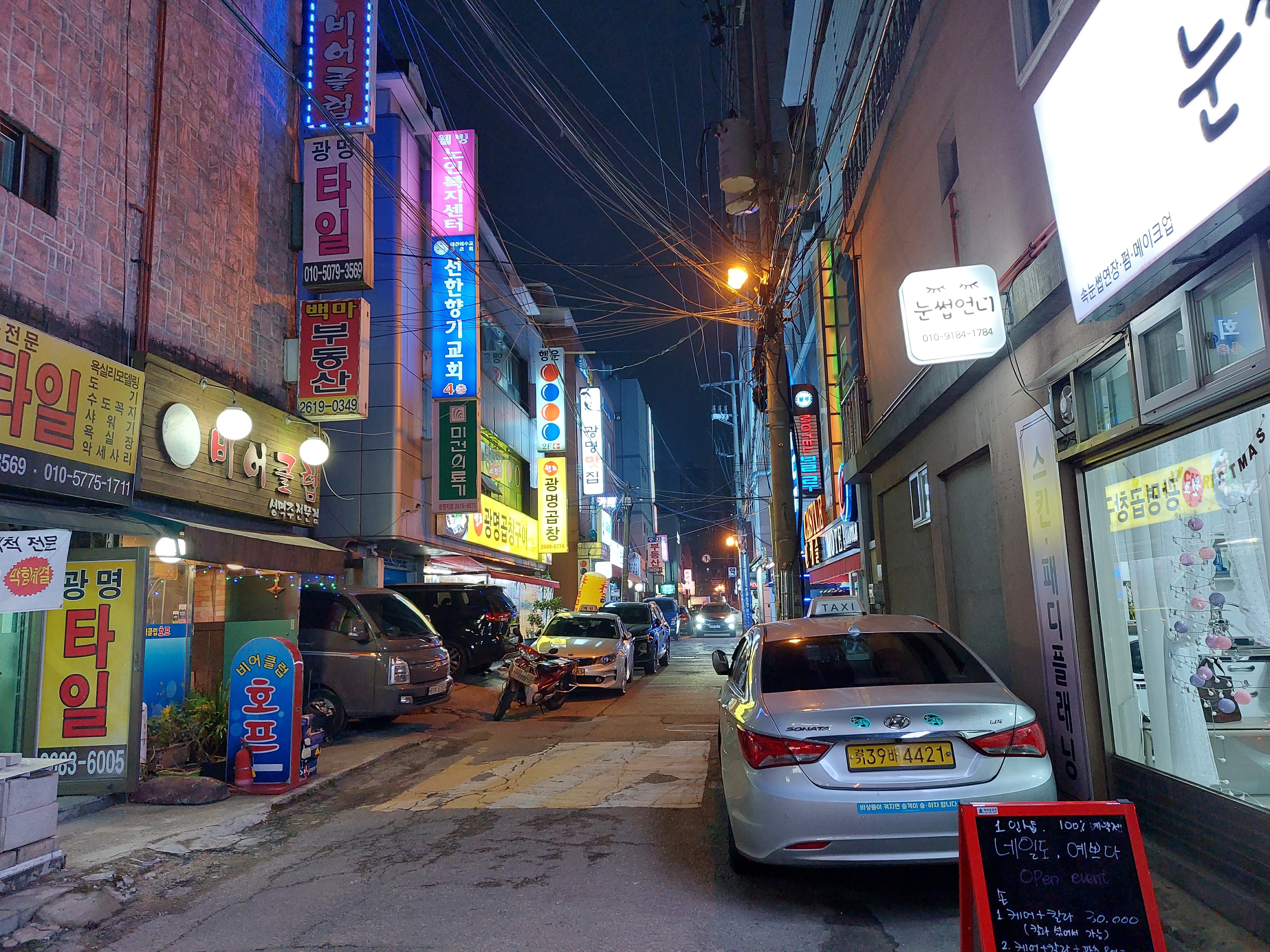 청우당구장 이미지