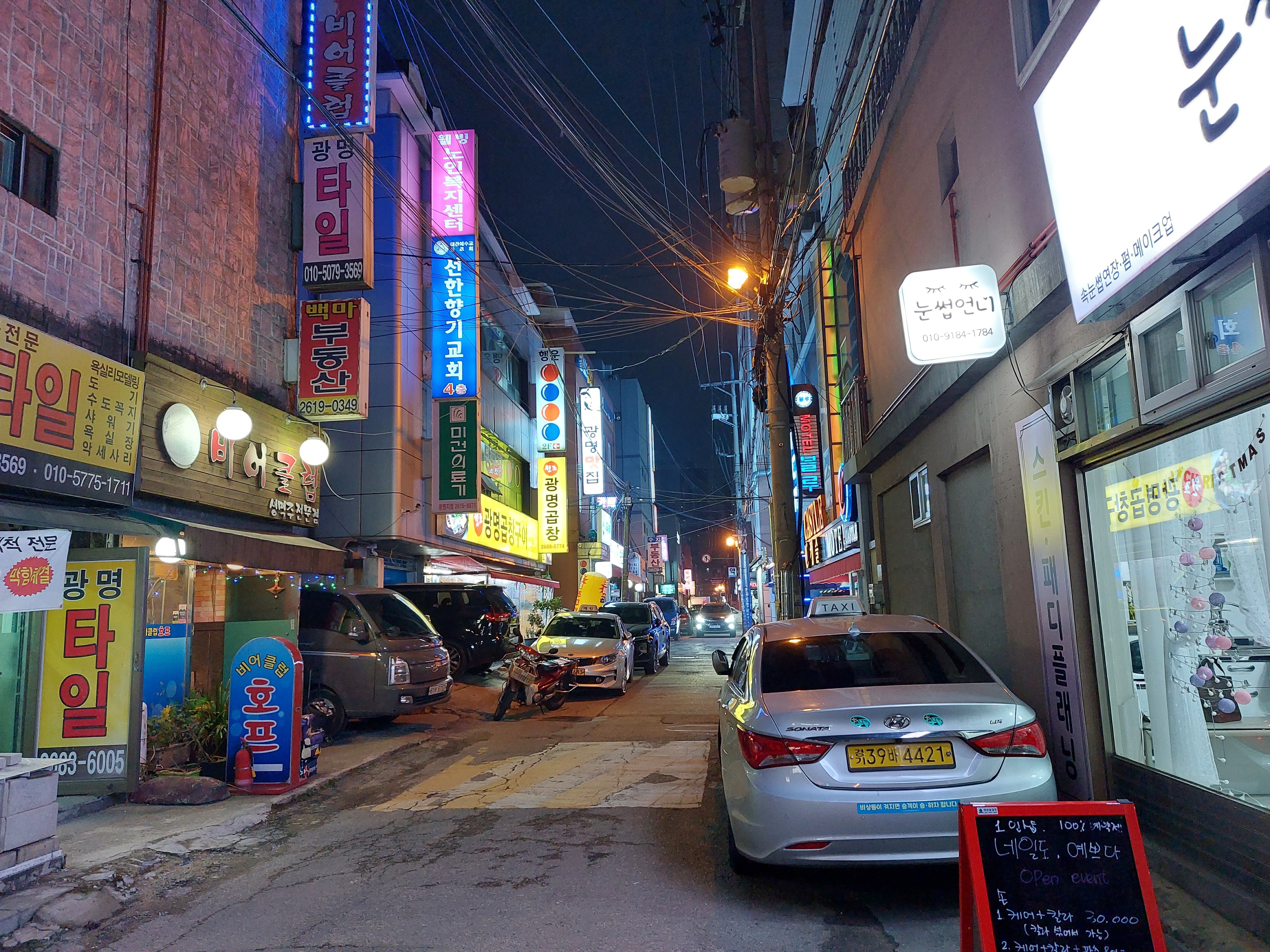 성광당구장 이미지