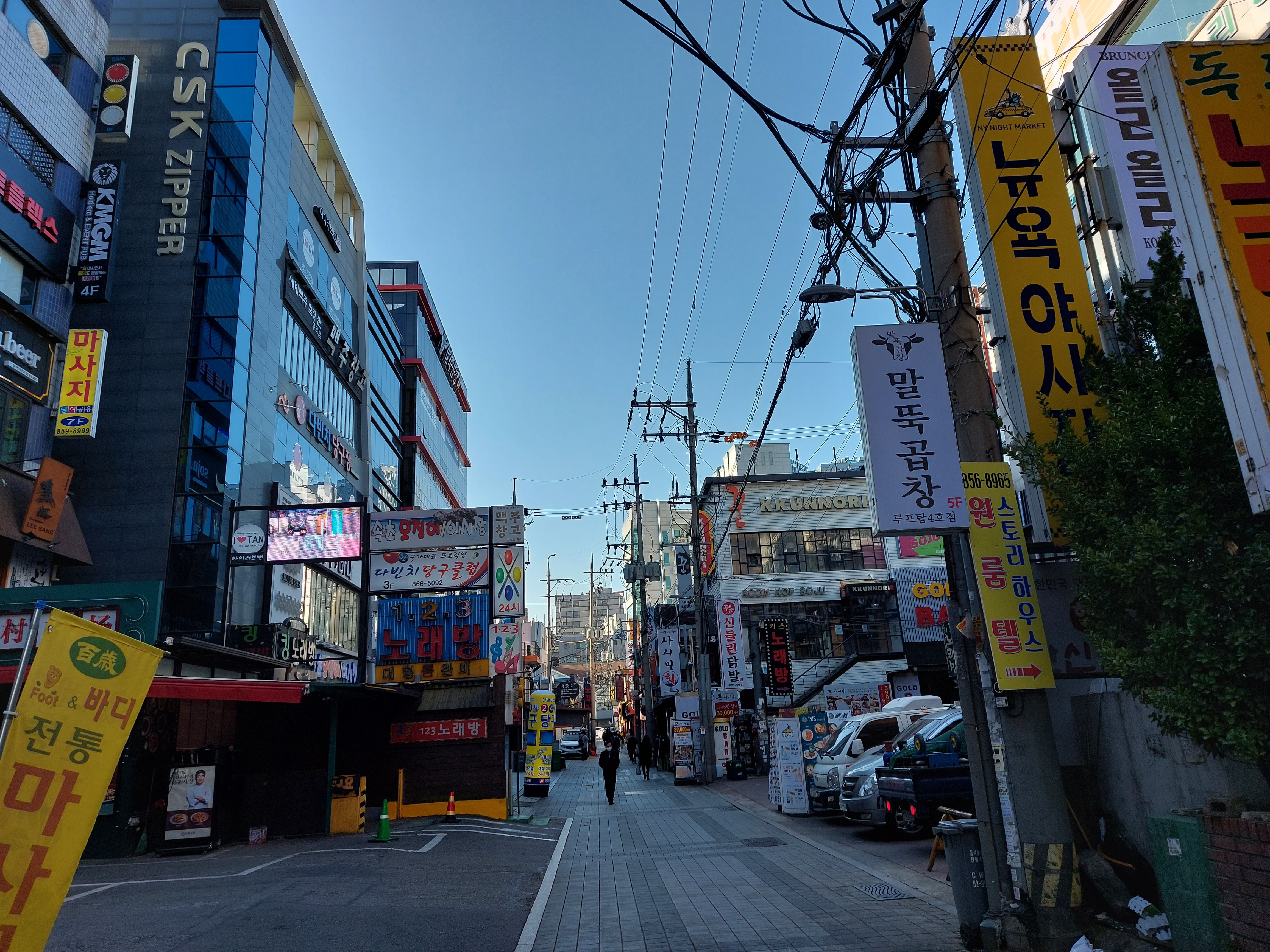 대방당구장 이미지
