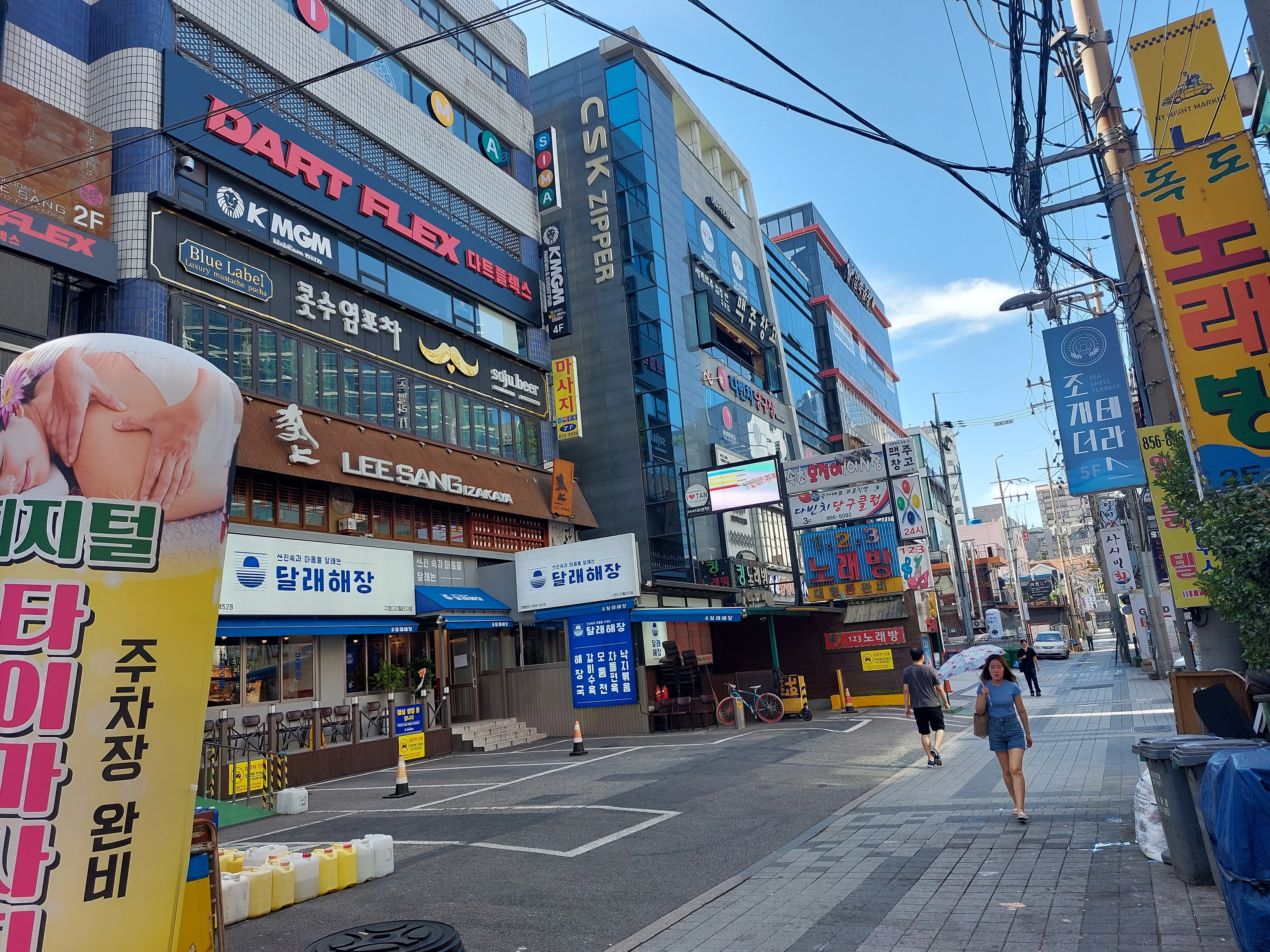 다빈치당구장 이미지