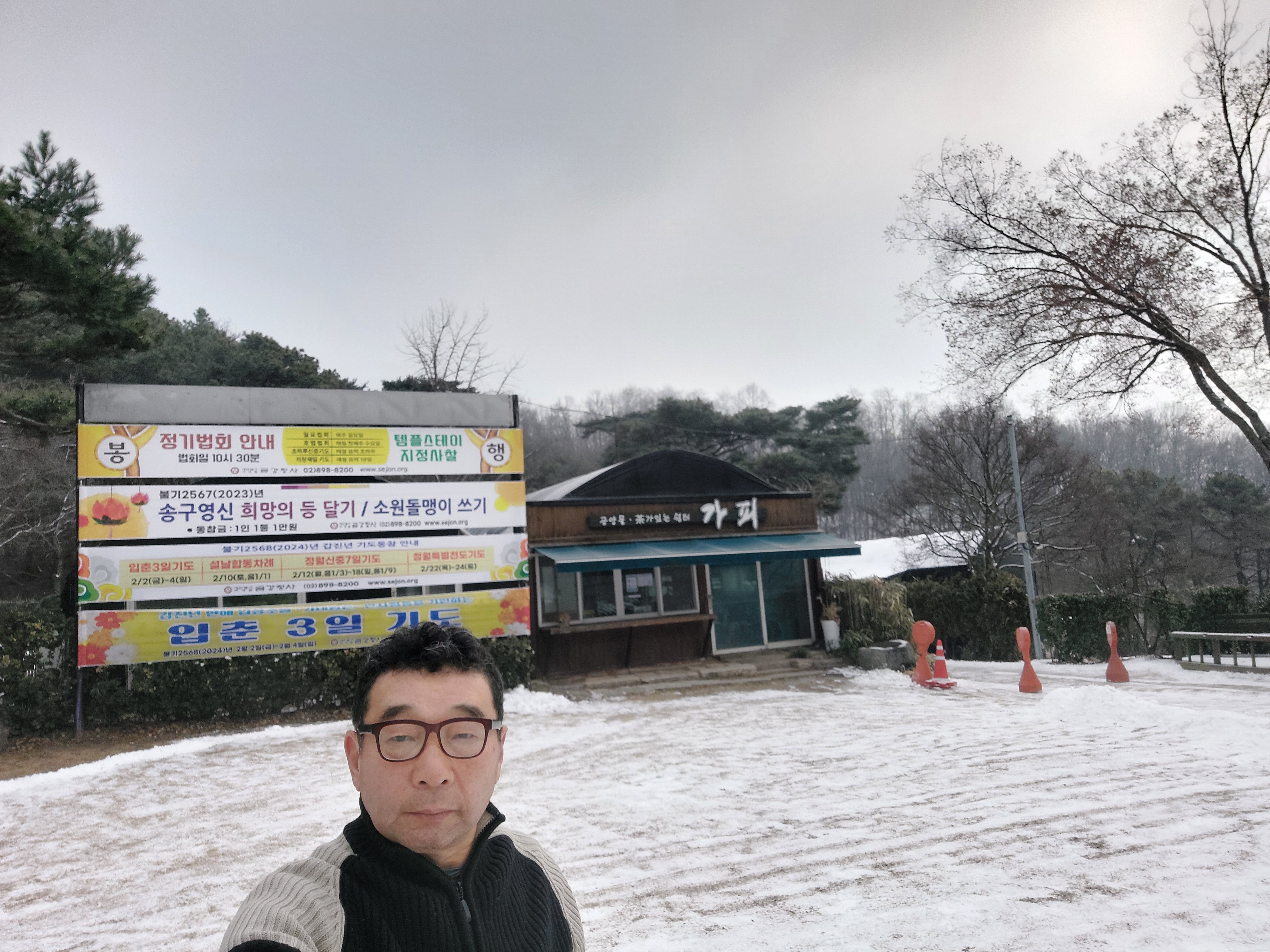 금강당구장 이미지