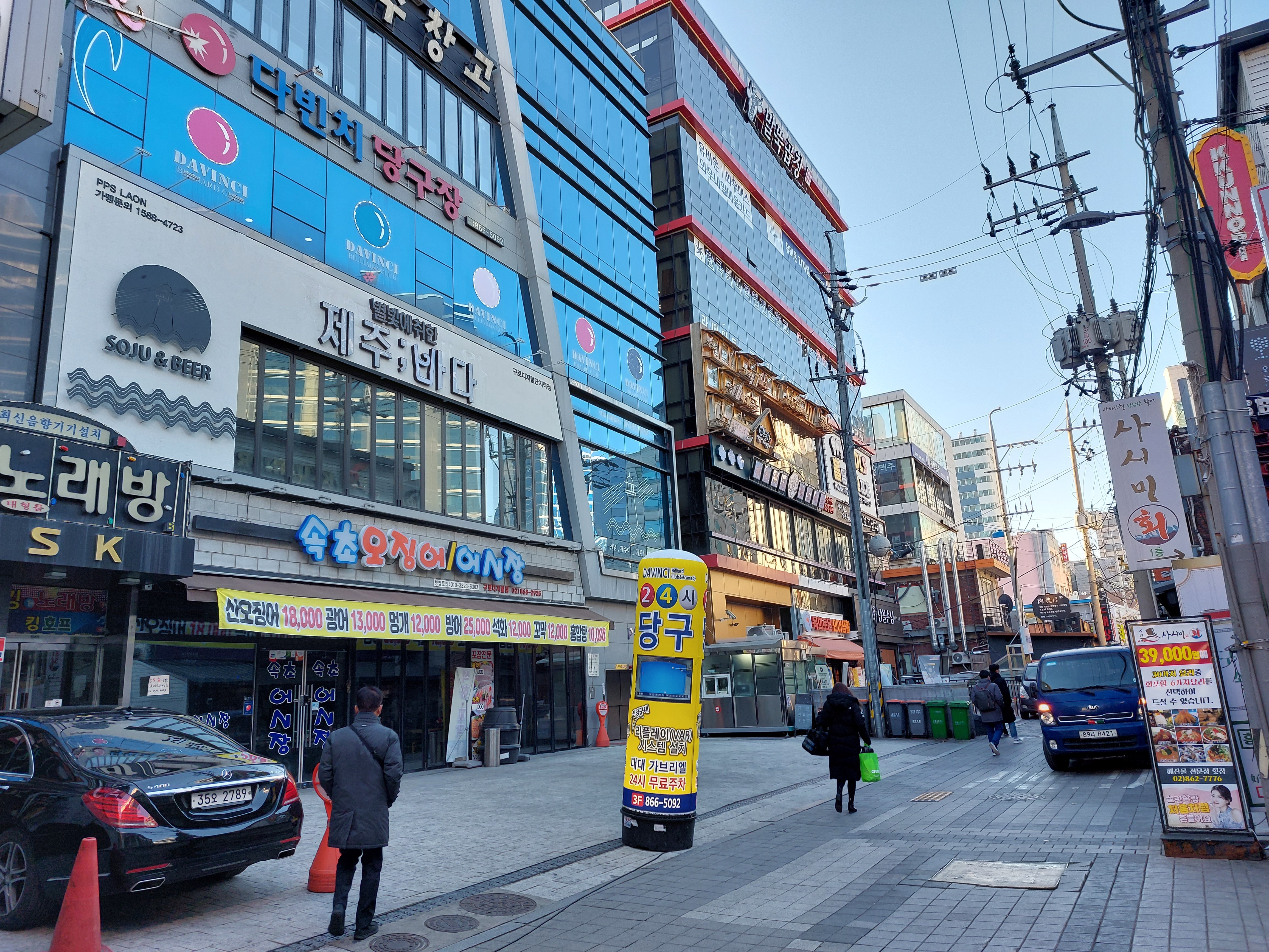 로또당구장 이미지