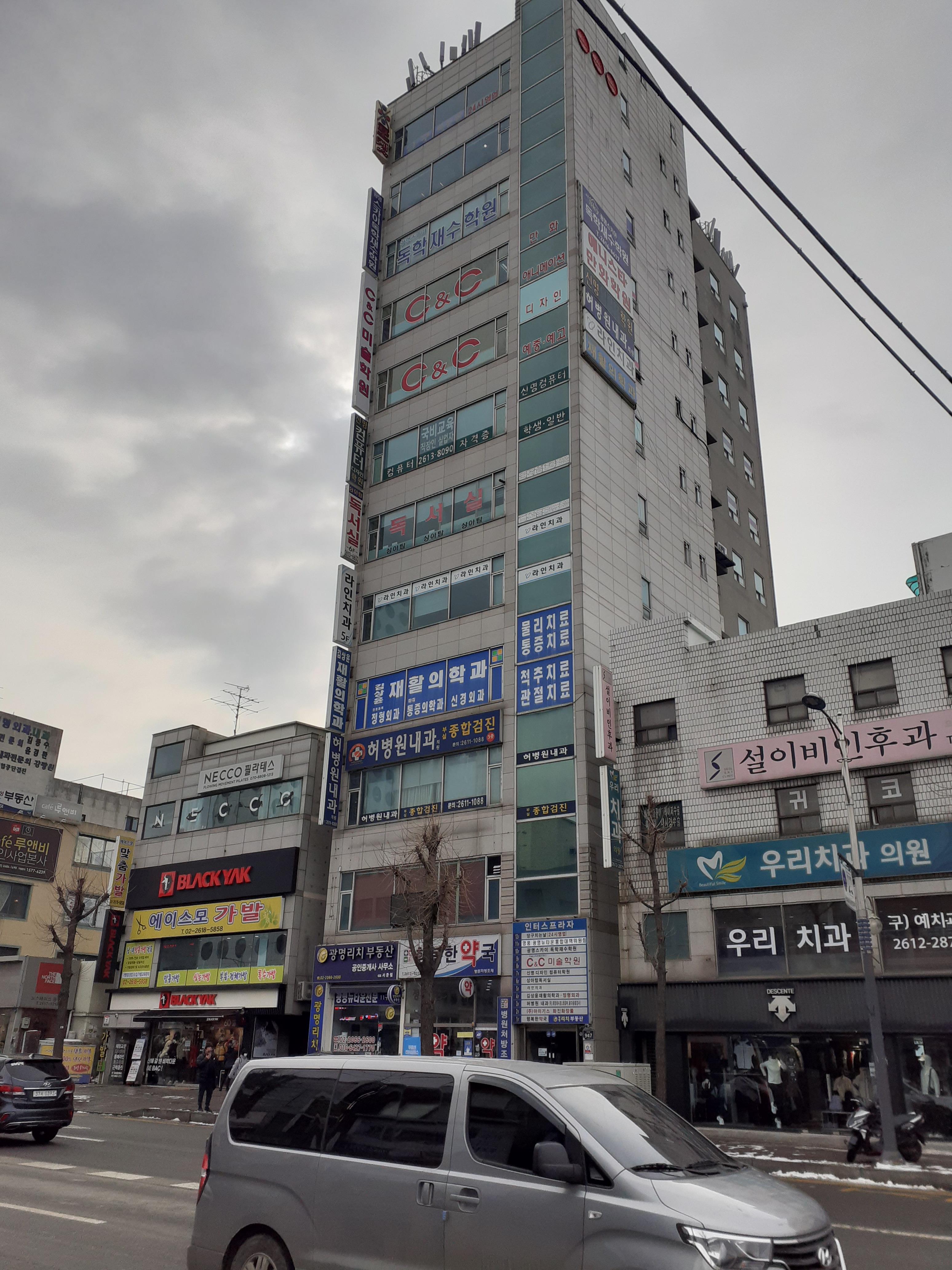성광당구장 이미지