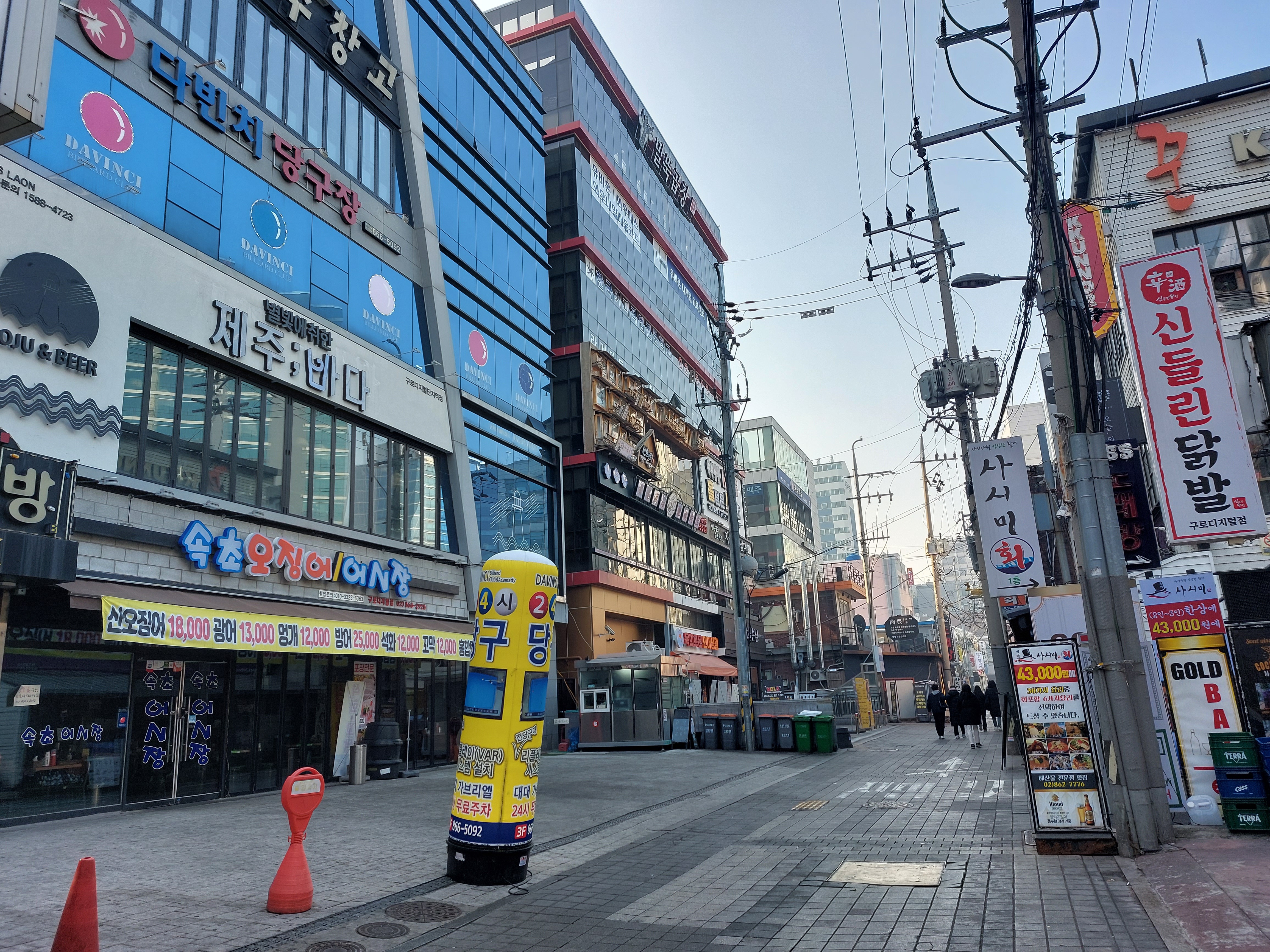 다빈치당구장 이미지