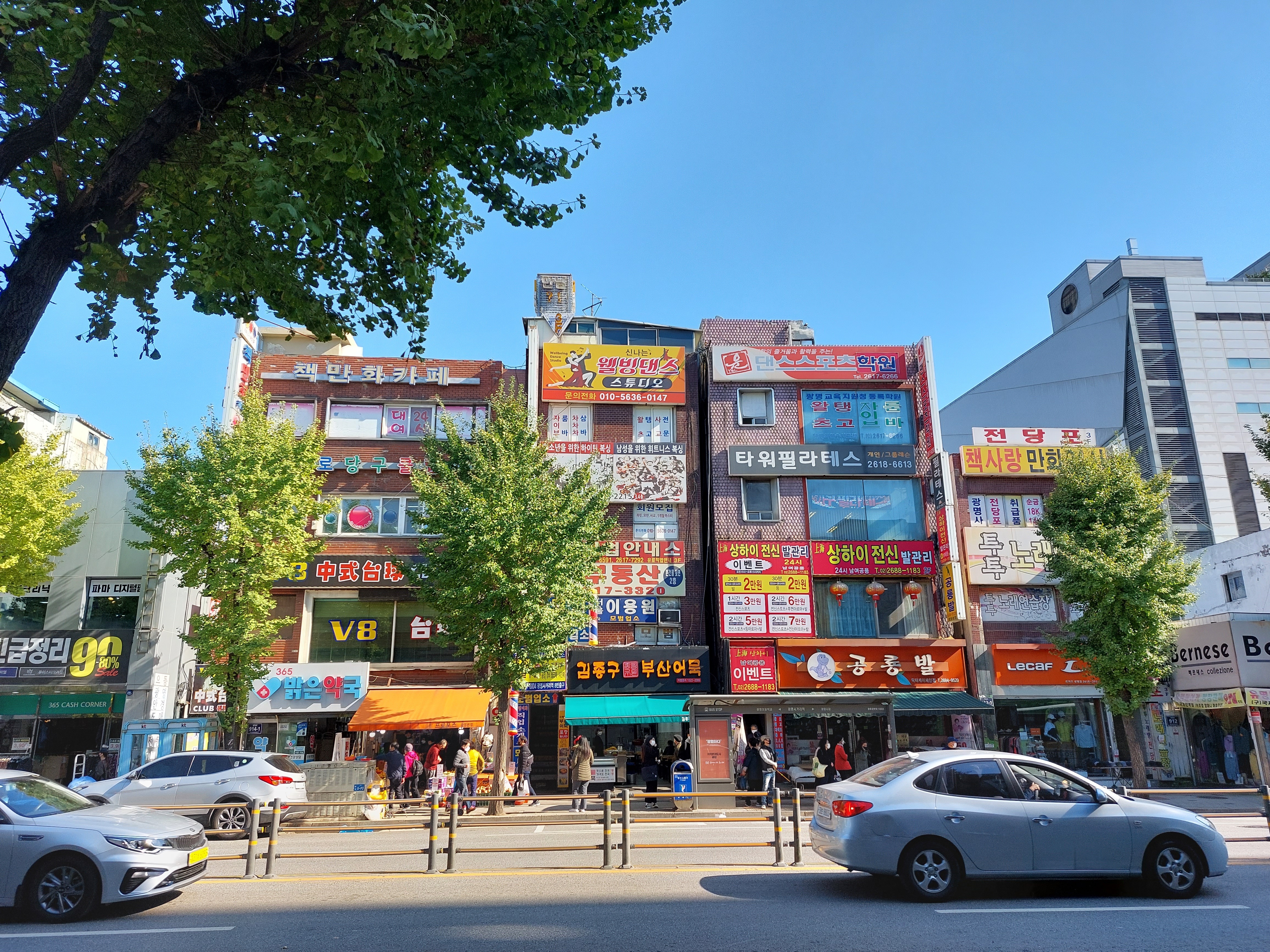 로또당구장 이미지
